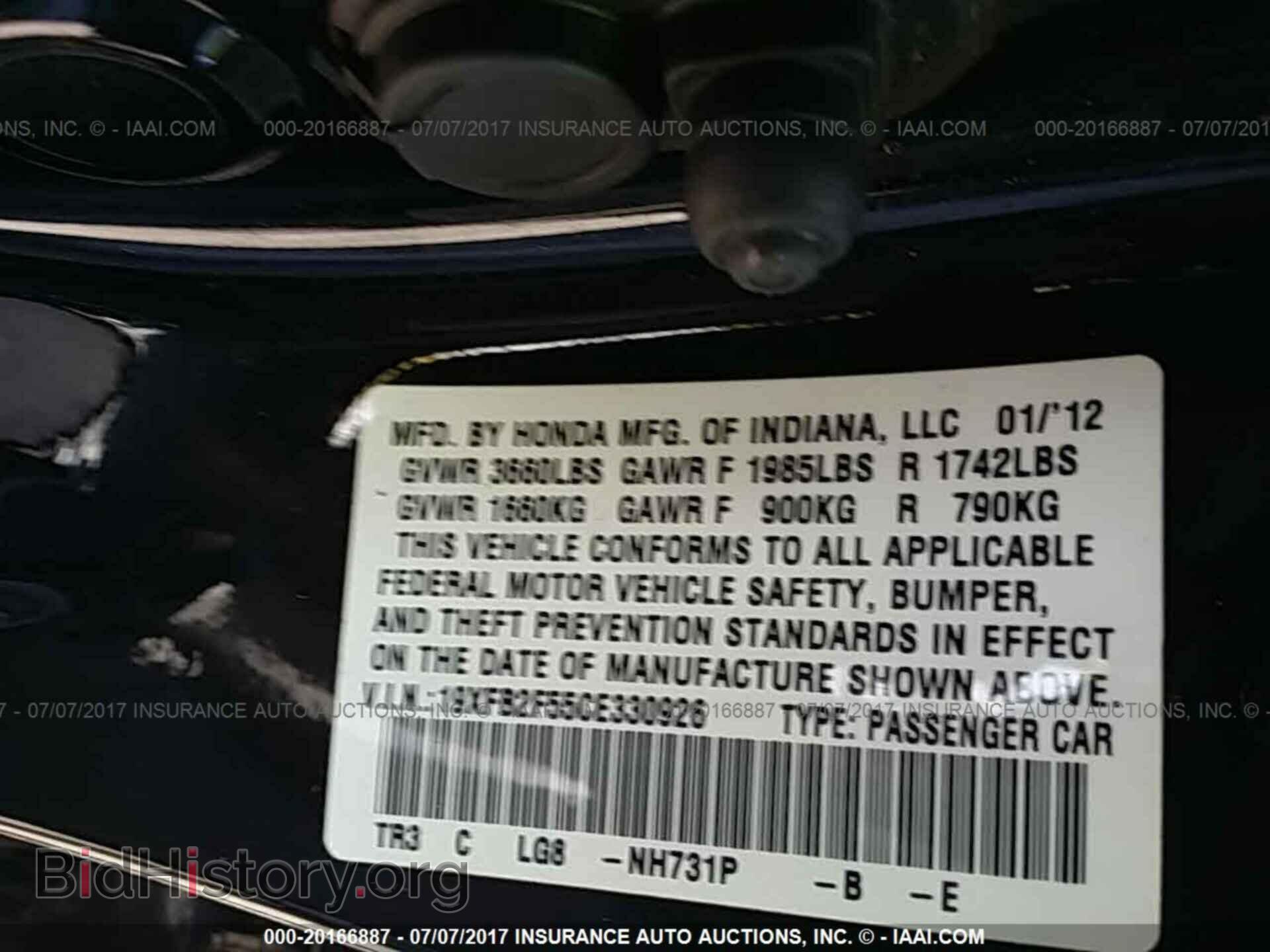 2012 Honda Civic - VIN: 19XFB2F55CE330926 - Photo 9