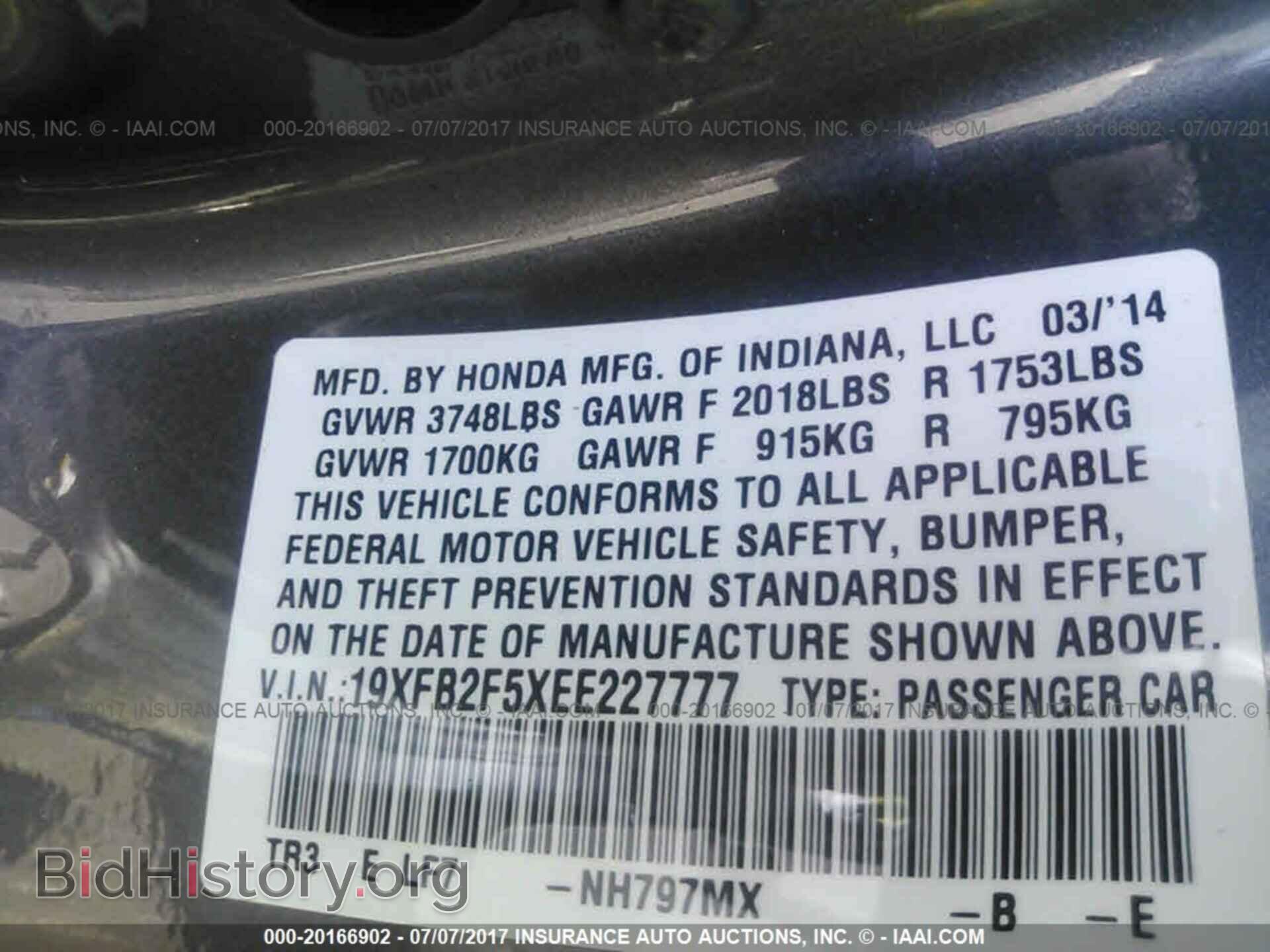 2014 Honda Civic - VIN: 19XFB2F5XEE227777 - Photo 9