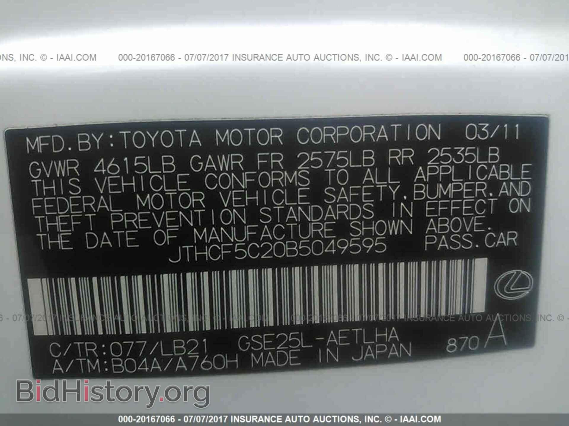 2011 Lexus Is - VIN: JTHCF5C20B5049595 - Photo 9