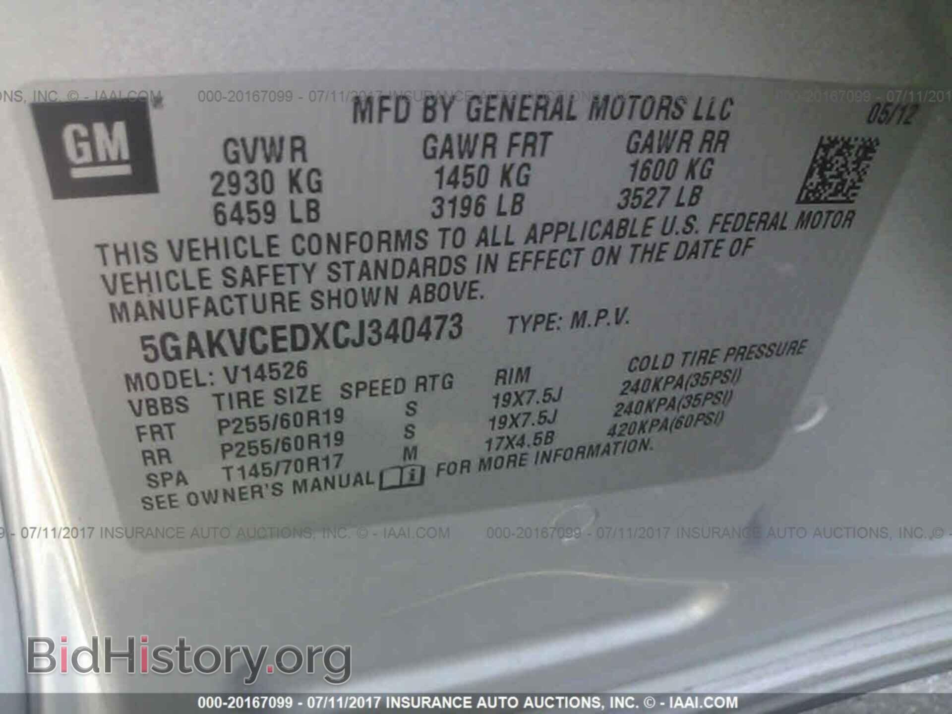 2012 Buick Enclave - VIN: 5GAKVCEDXCJ340473 - Фото 9
