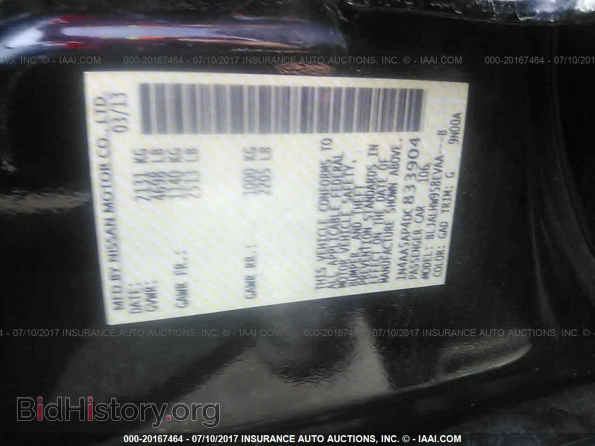 2013 Nissan Maxima - VIN: 1N4AA5AP4DC833904 - Фото 9