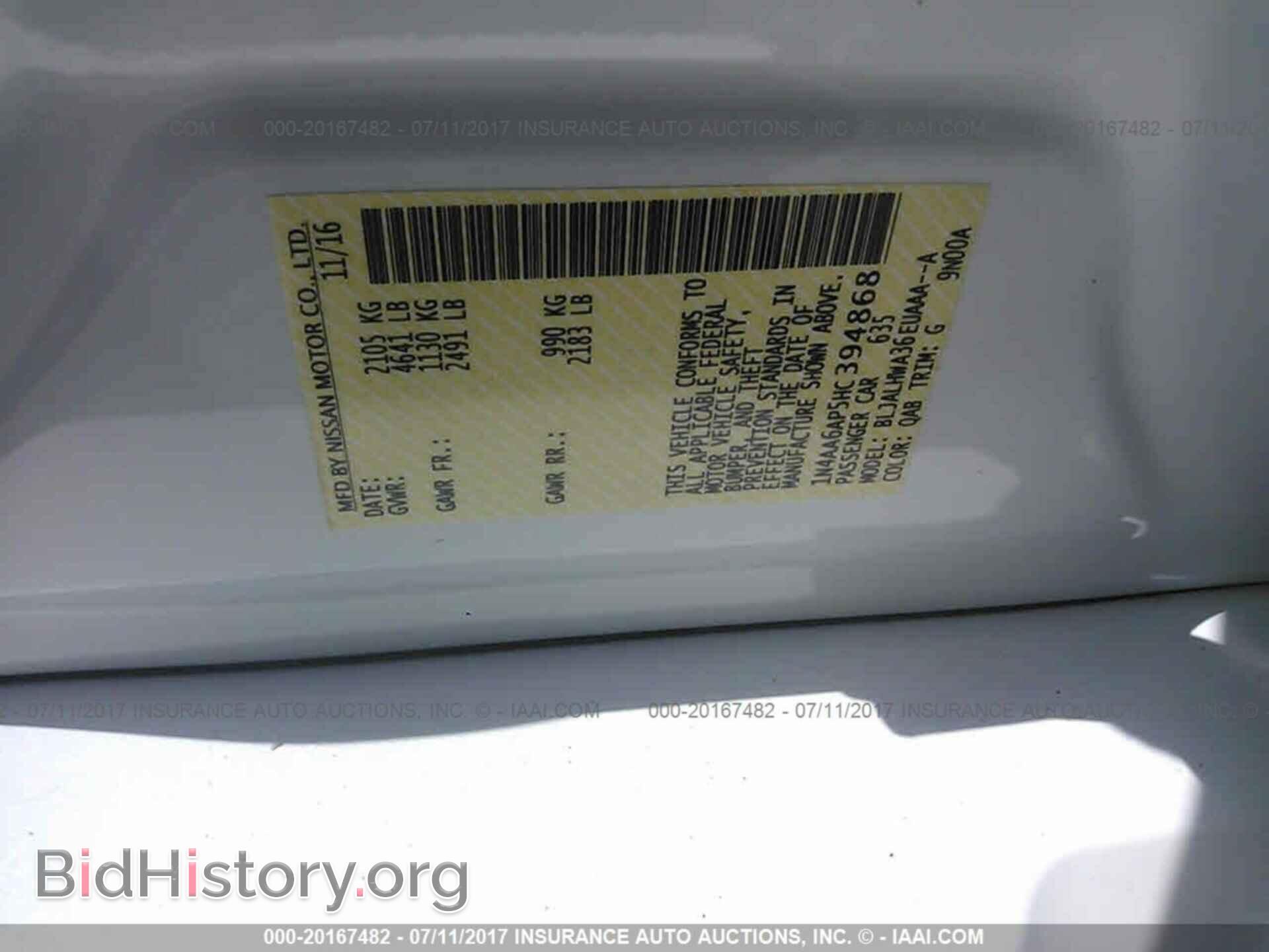 2017 Nissan Maxima - VIN: 1N4AA6AP5HC394868 - Фото 9