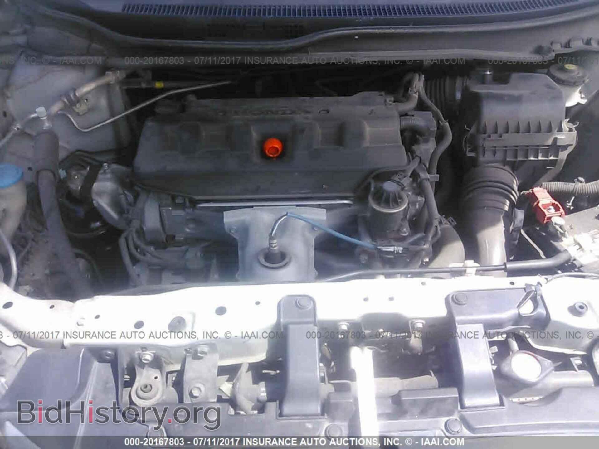 2012 Honda Civic - VIN: 2HGFB2F58CH557775 - Фото 10