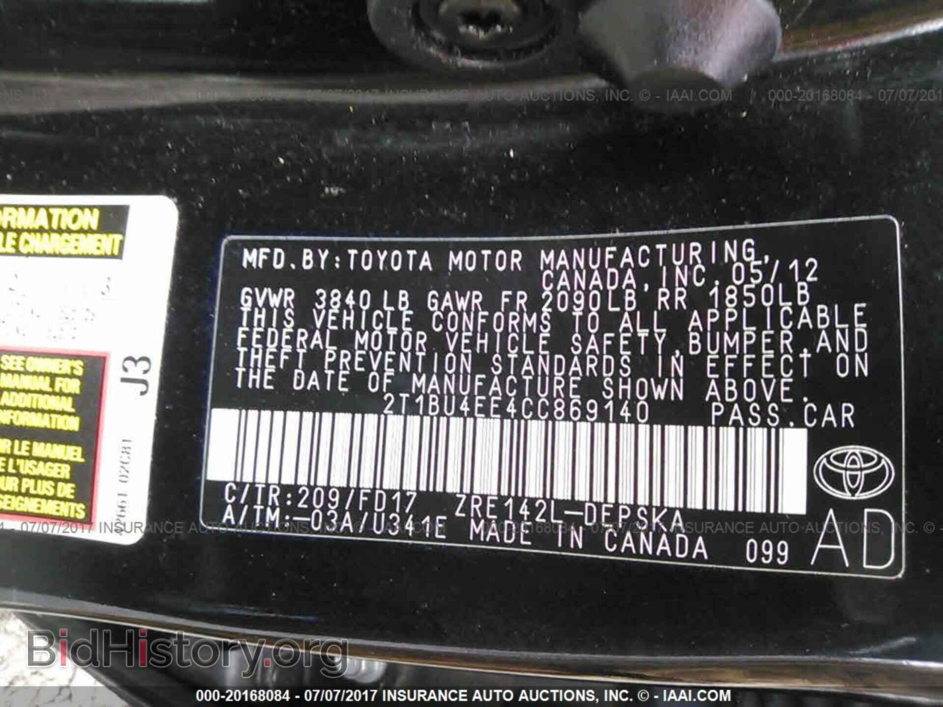 2012 Toyota Corolla - VIN: 2T1BU4EE4CC869140 - Фото 9