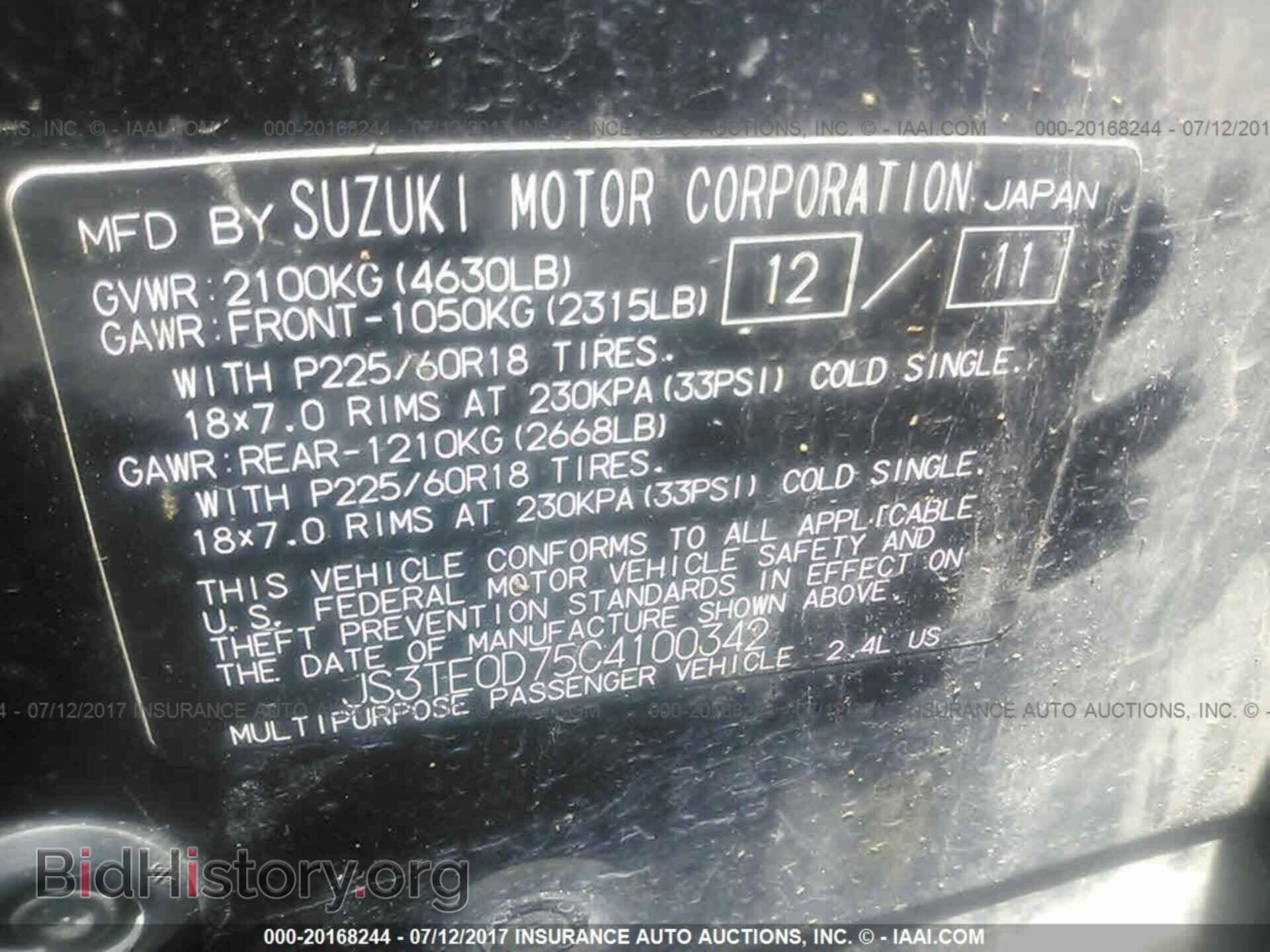 2012 Suzuki Grand vitara - VIN: JS3TE0D75C4100342 - Фото 9