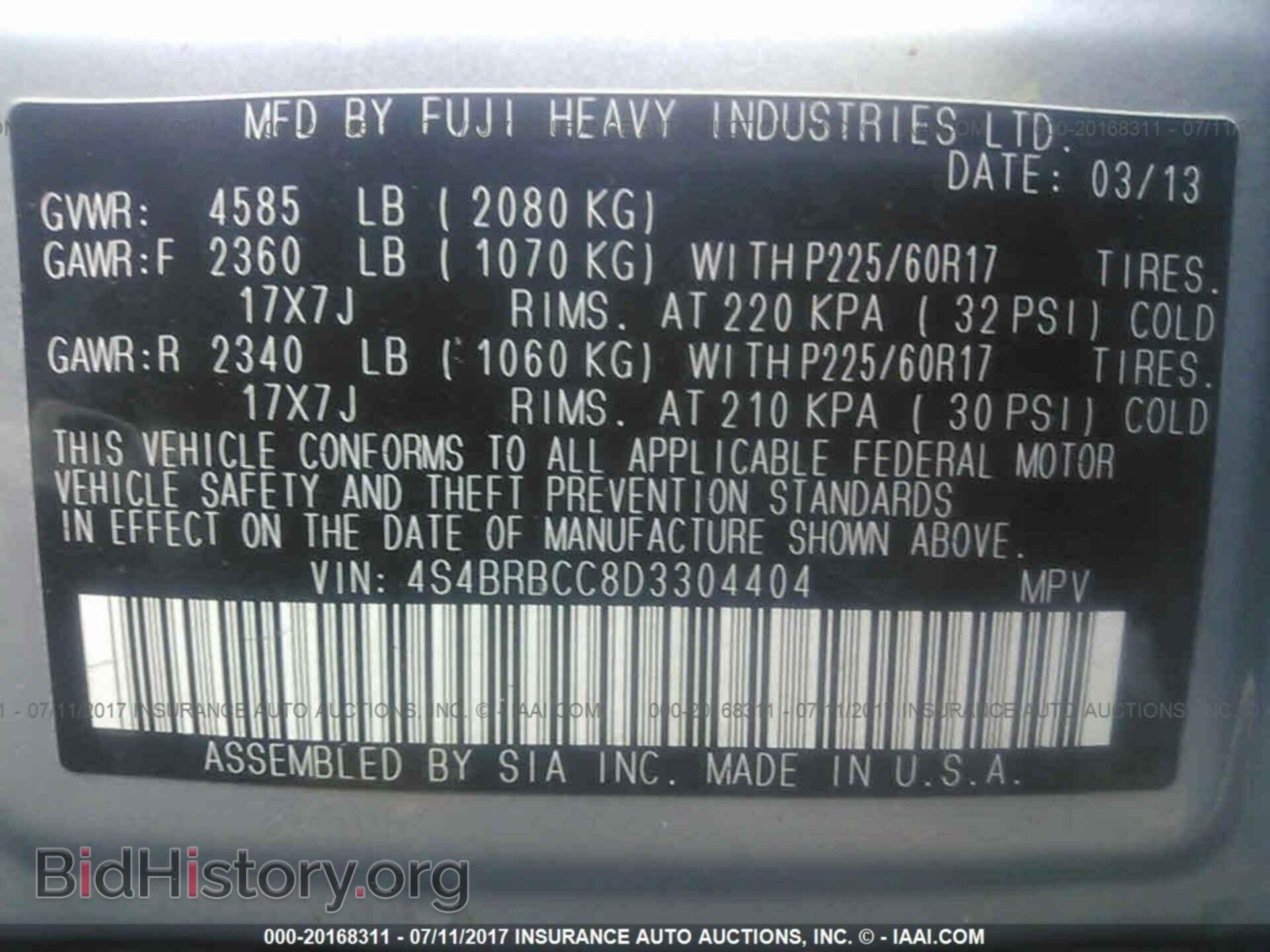 2013 Subaru Outback - VIN: 4S4BRBCC8D3304404 - Фото 9