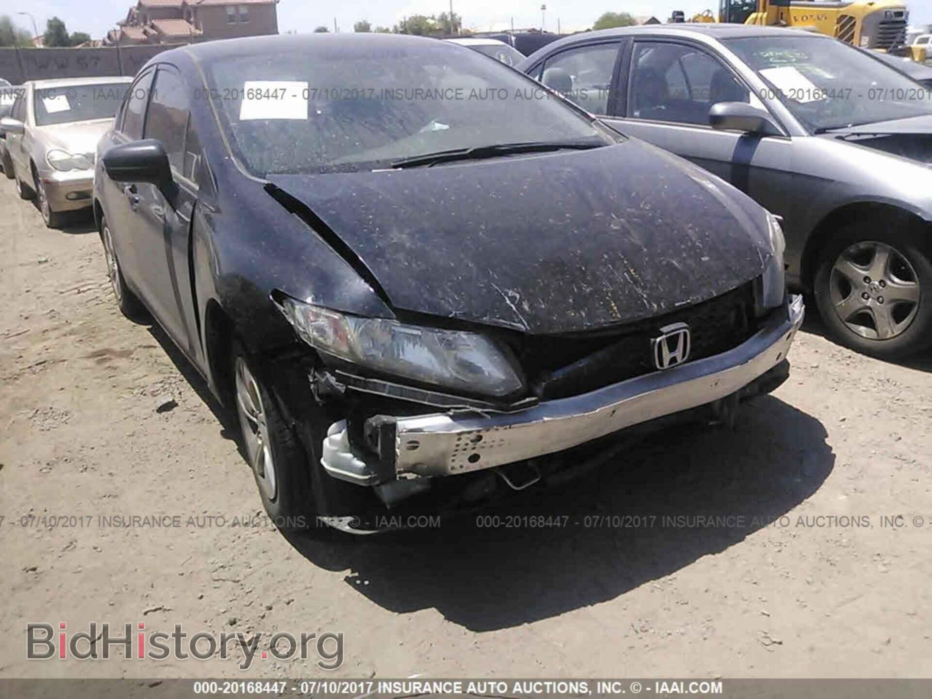2014 Honda Civic - VIN: 19XFB2F59EE020457 - Фото 6