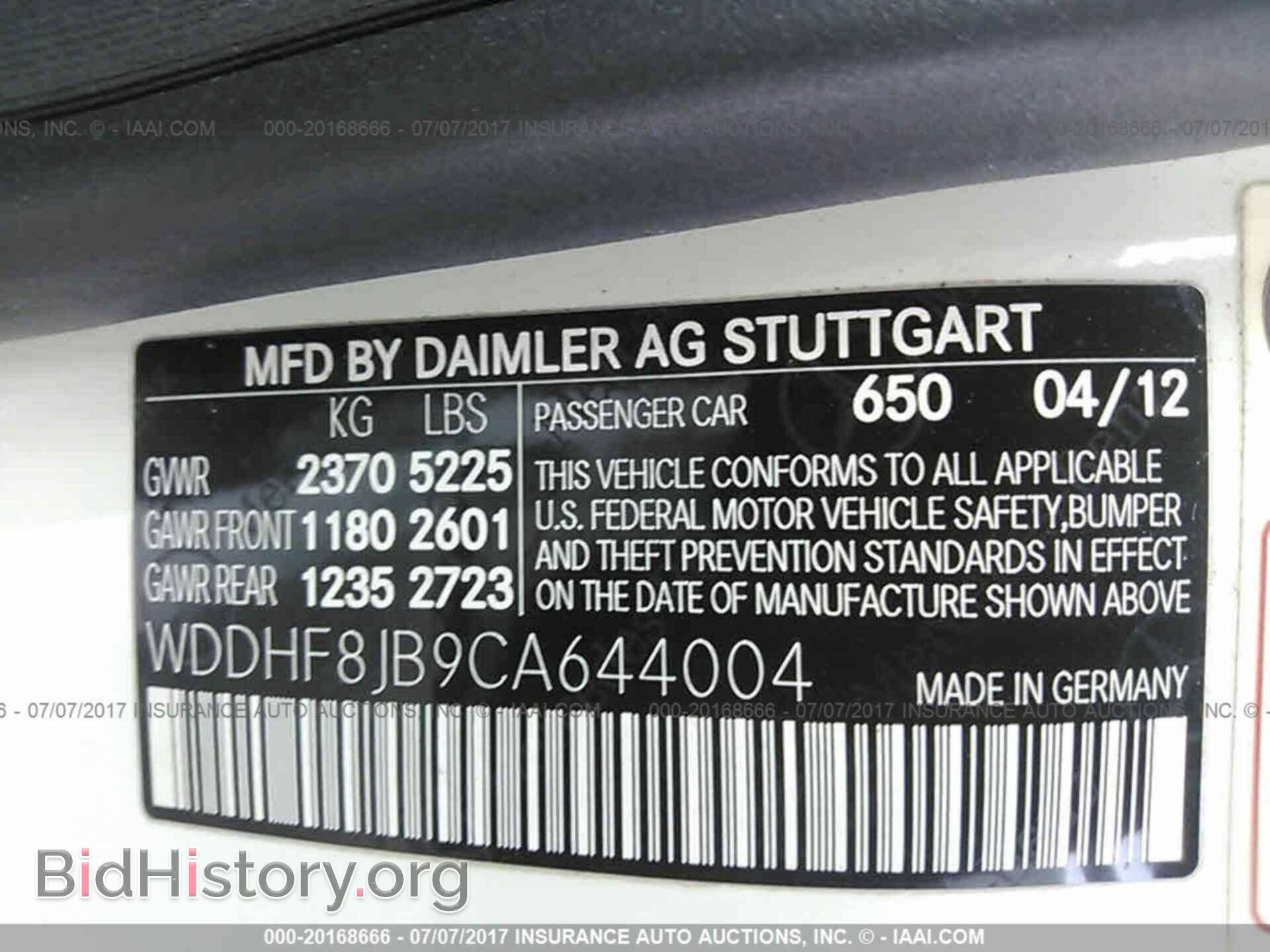 2012 Mercedes-benz E - VIN: WDDHF8JB9CA644004 - Фото 9