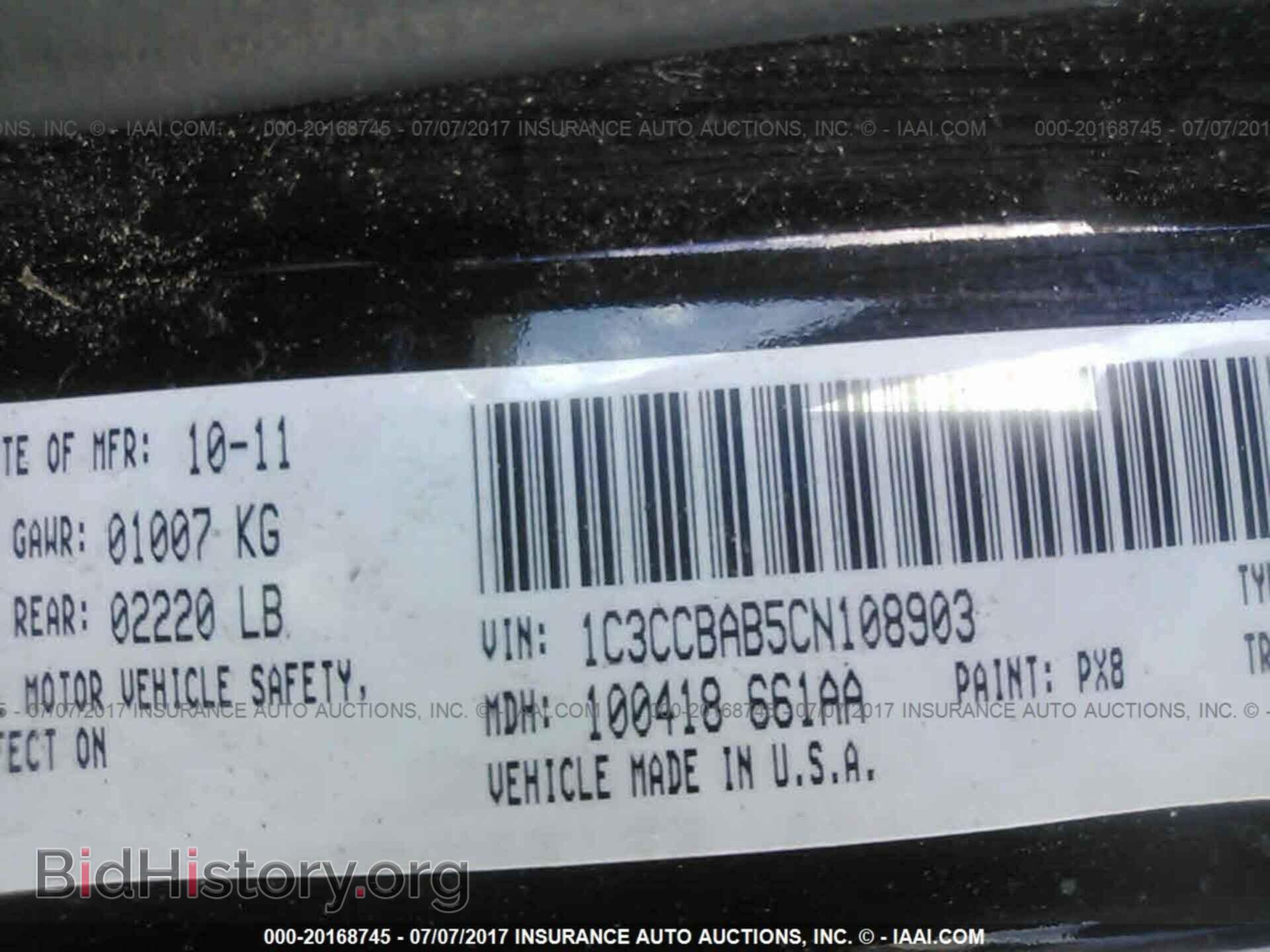 2012 Chrysler 200 - VIN: 1C3CCBAB5CN108903 - Фото 9