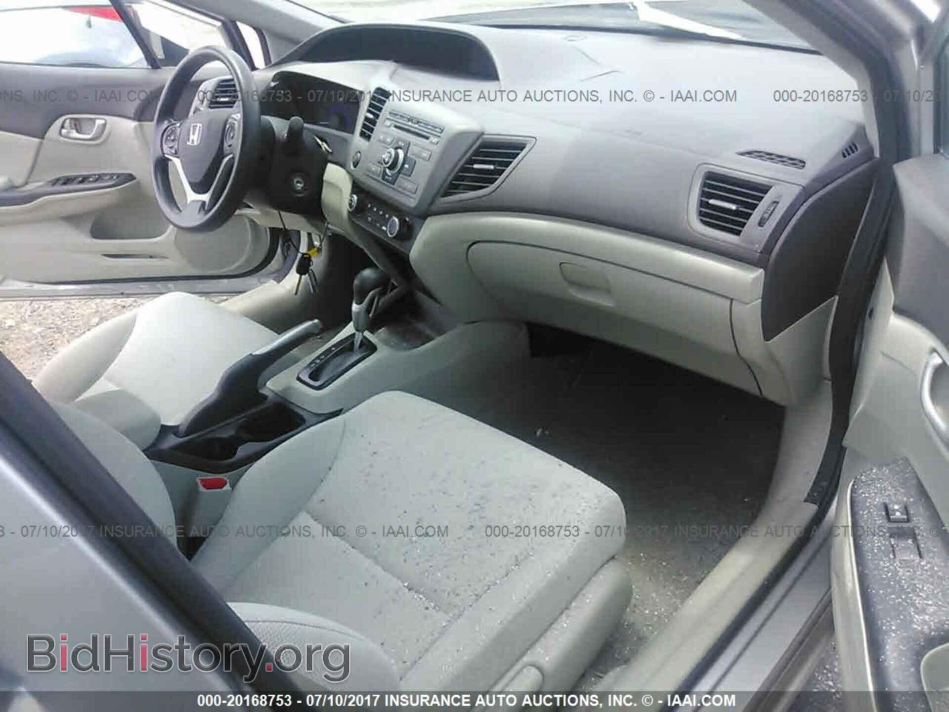 2012 Honda Civic - VIN: 2HGFB2F50CH308726 - Photo 5
