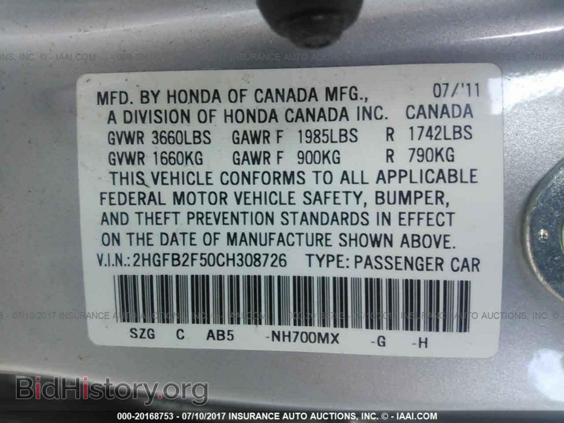2012 Honda Civic - VIN: 2HGFB2F50CH308726 - Photo 9