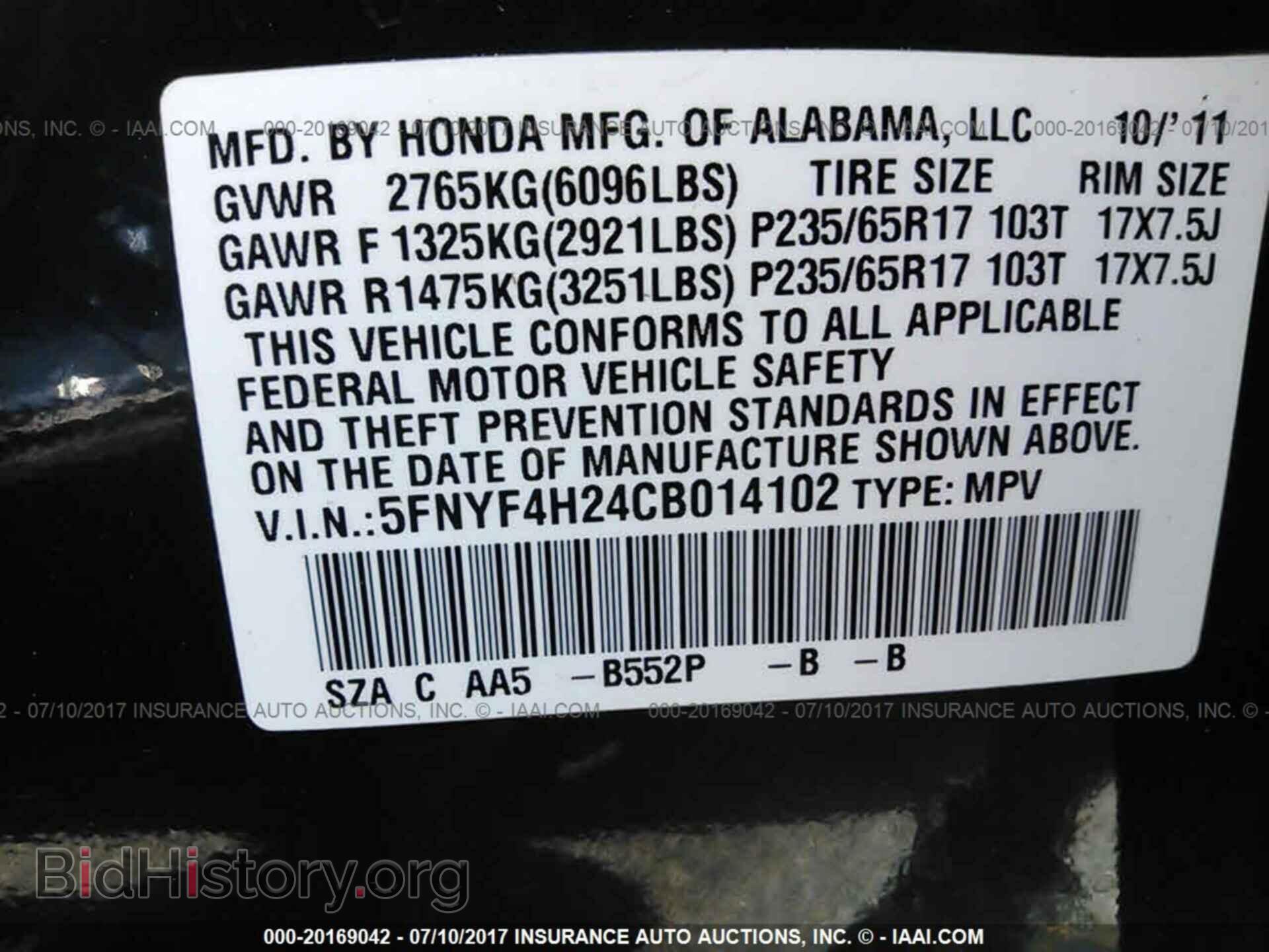 2012 Honda Pilot - VIN: 5FNYF4H24CB014102 - Photo 9