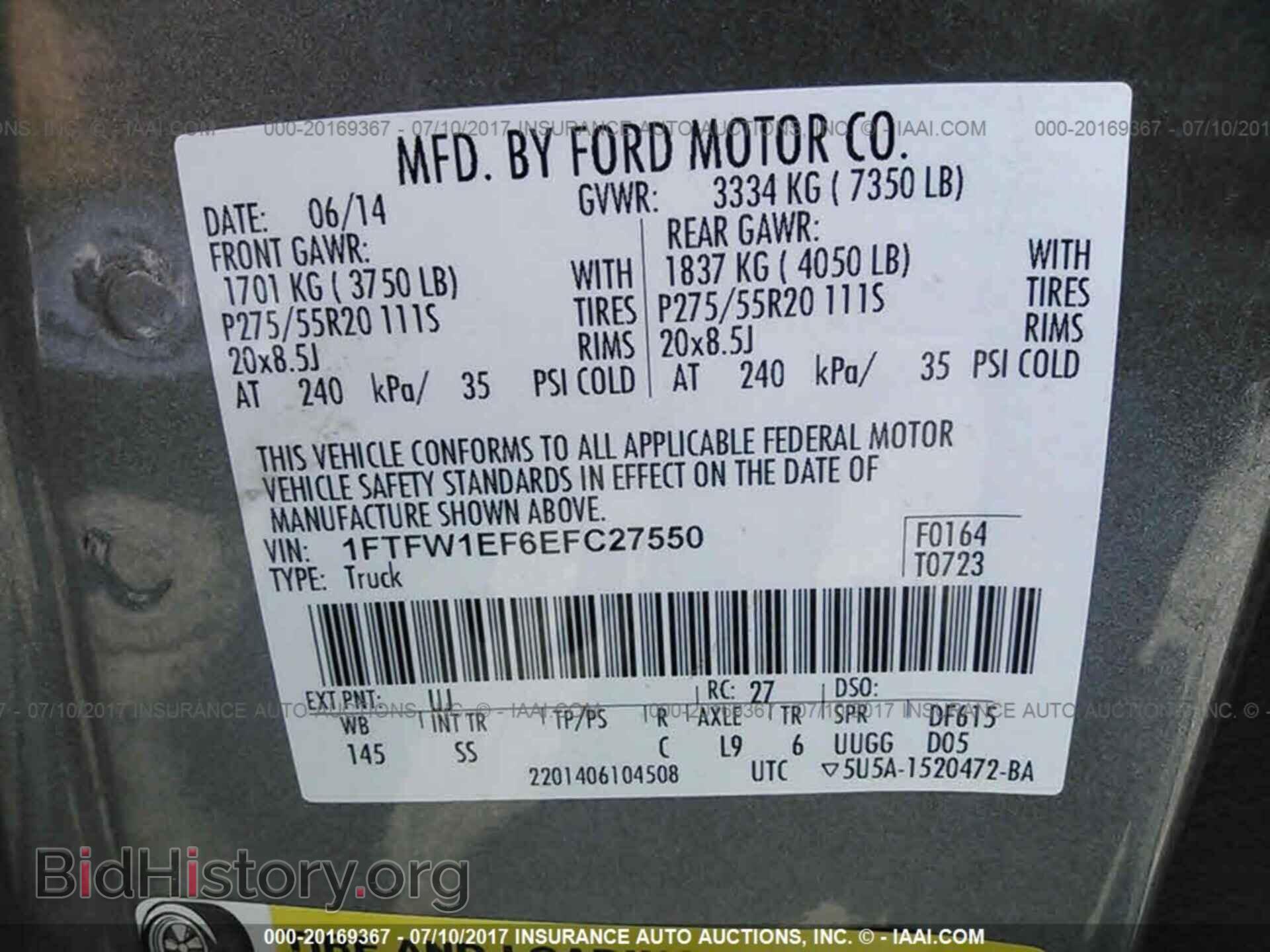 2014 Ford F150 - VIN: 1FTFW1EF6EFC27550 - Фото 9