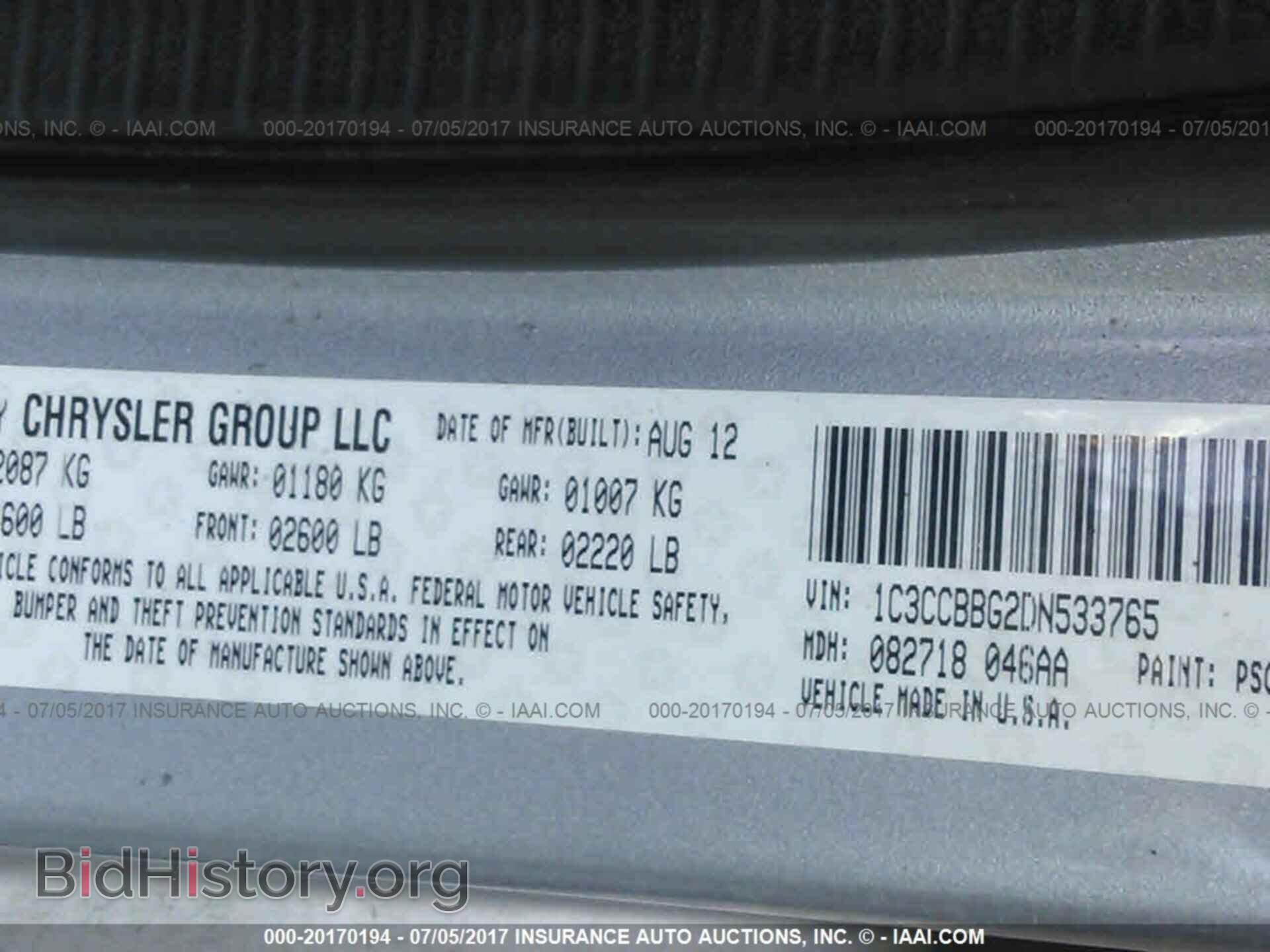 2013 Chrysler 200 - VIN: 1C3CCBBG2DN533765 - Фото 9