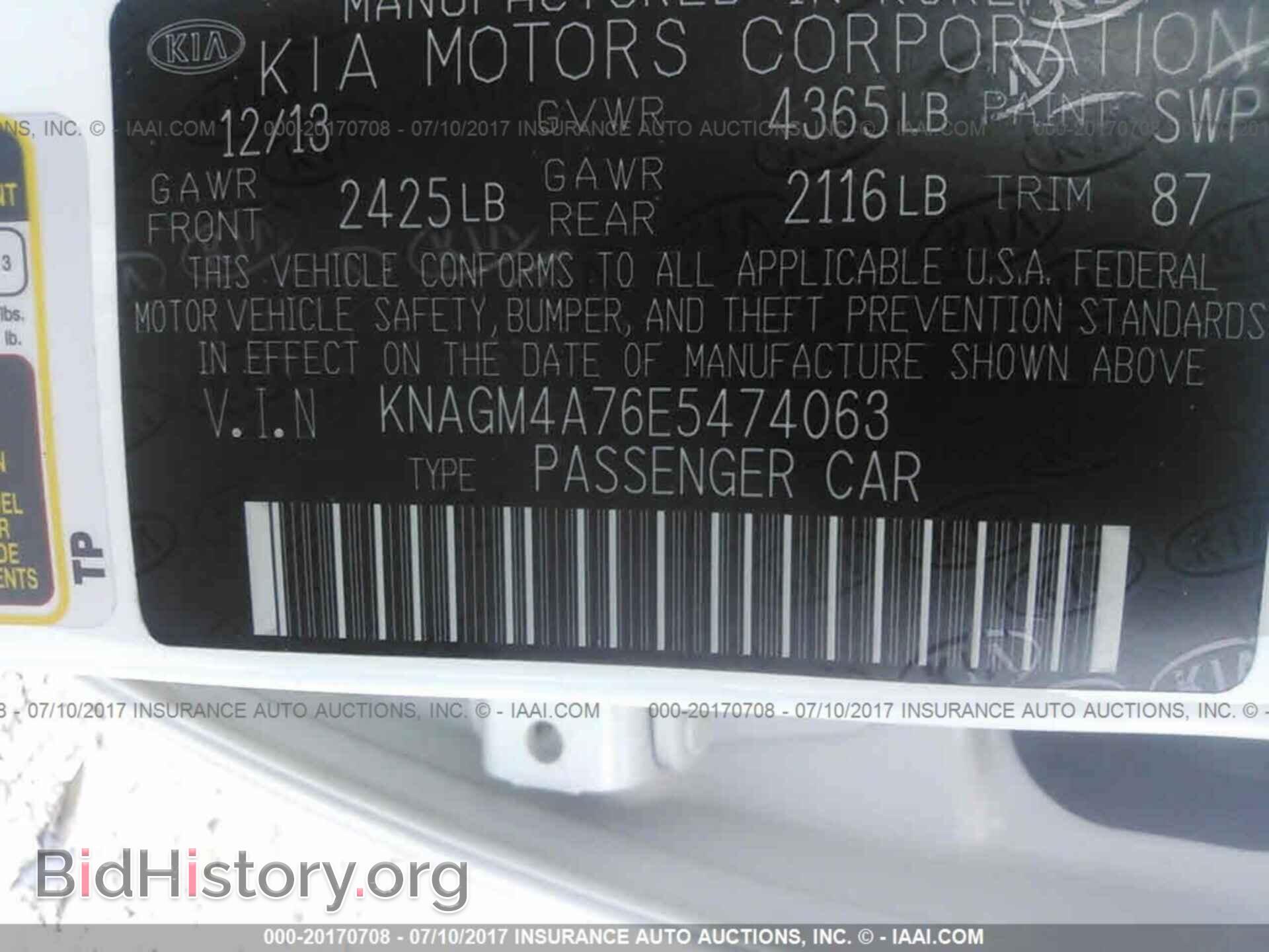 2014 Kia Optima - VIN: KNAGM4A76E5474063 - Photo 9