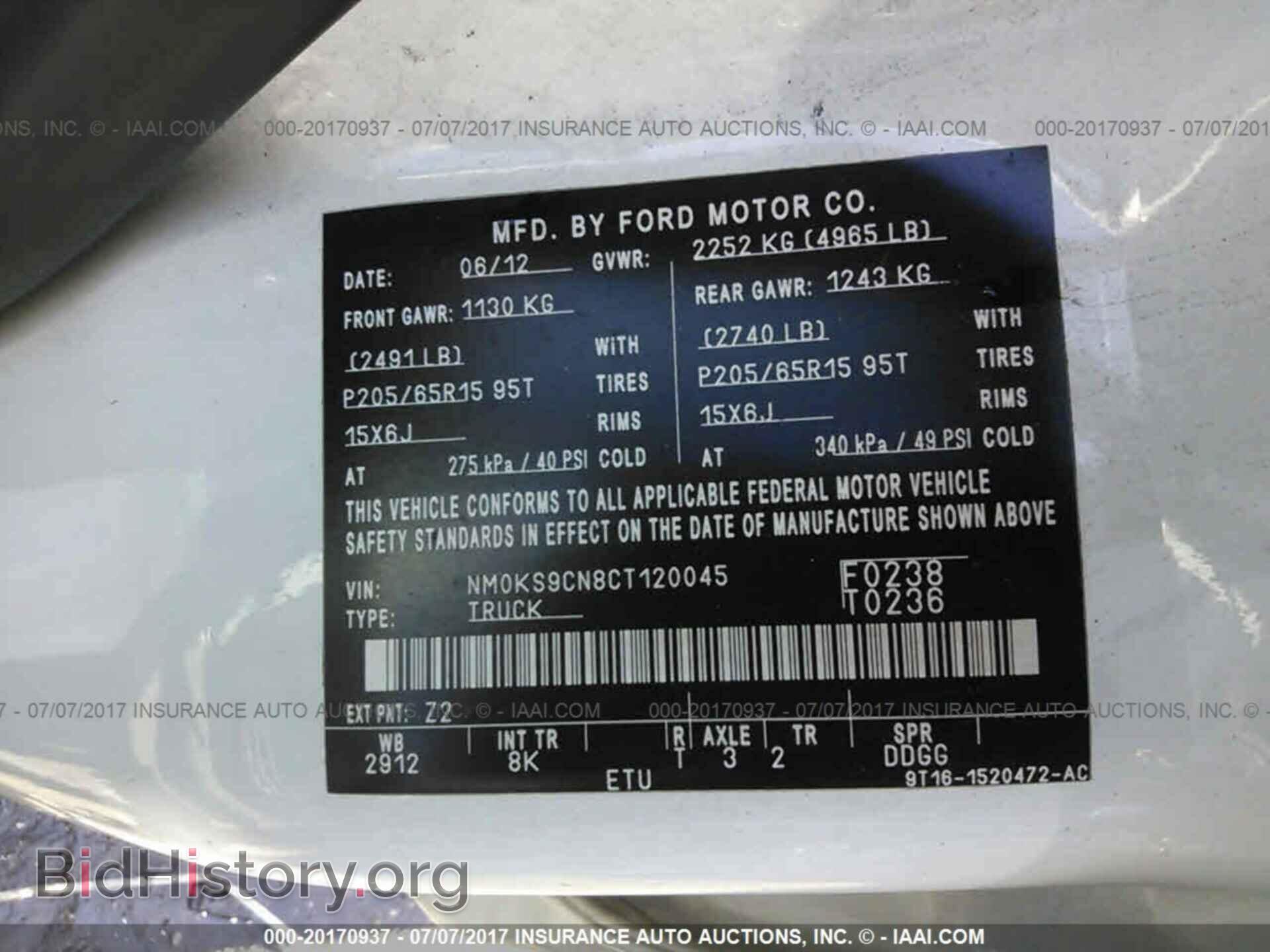 2012 Ford Transit - VIN: NM0KS9CN8CT120045 - Фото 9