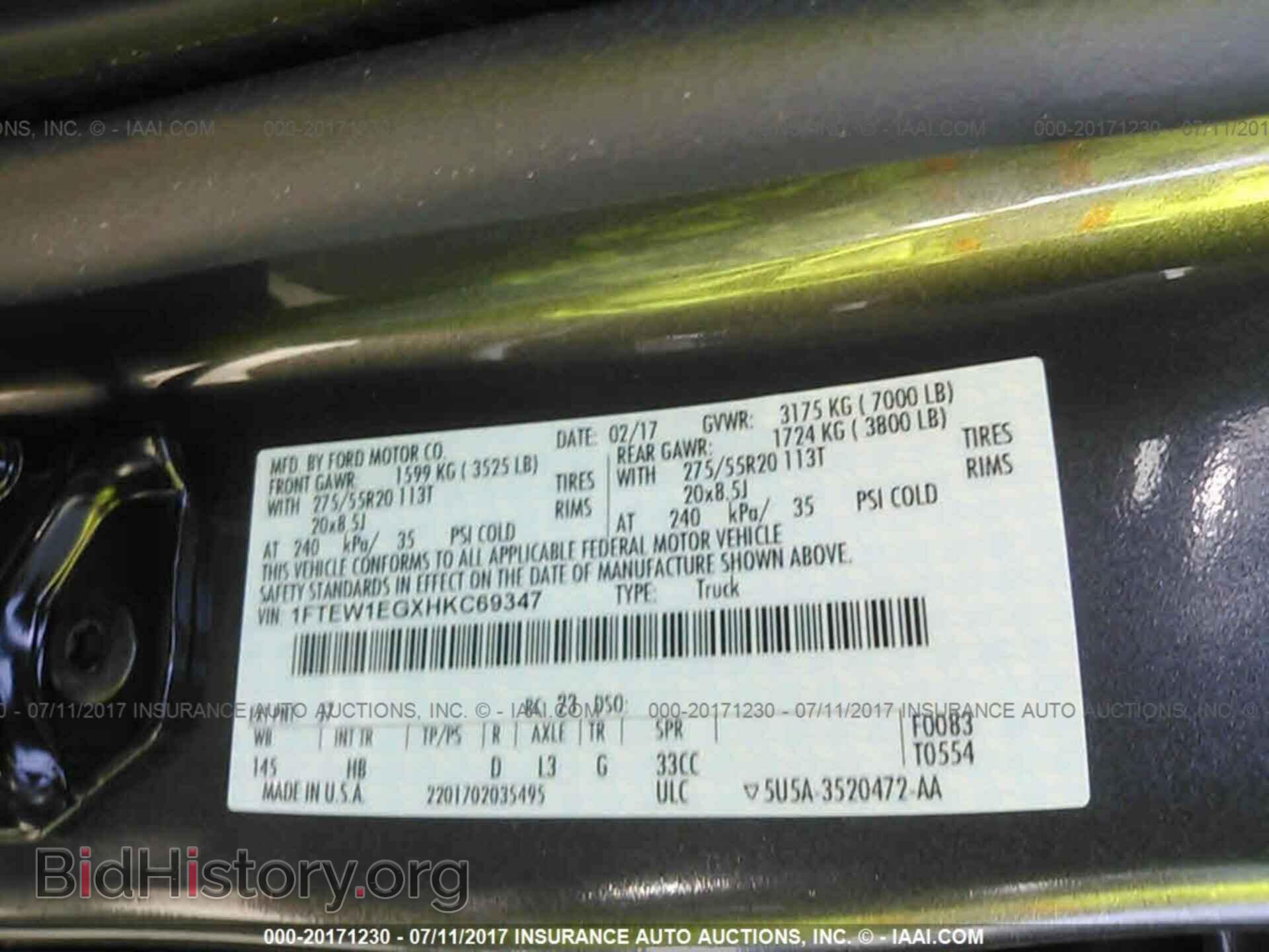 2017 Ford F150 - VIN: 1FTEW1EGXHKC69347 - Фото 9