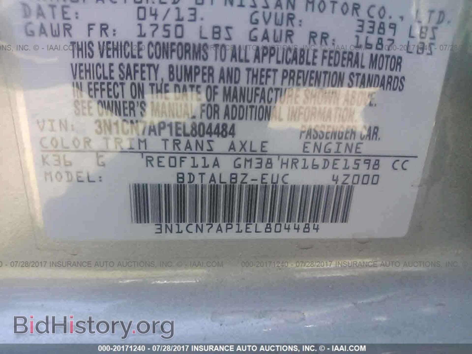 2014 Nissan Versa - VIN: 3N1CN7AP1EL804484 - Фото 9