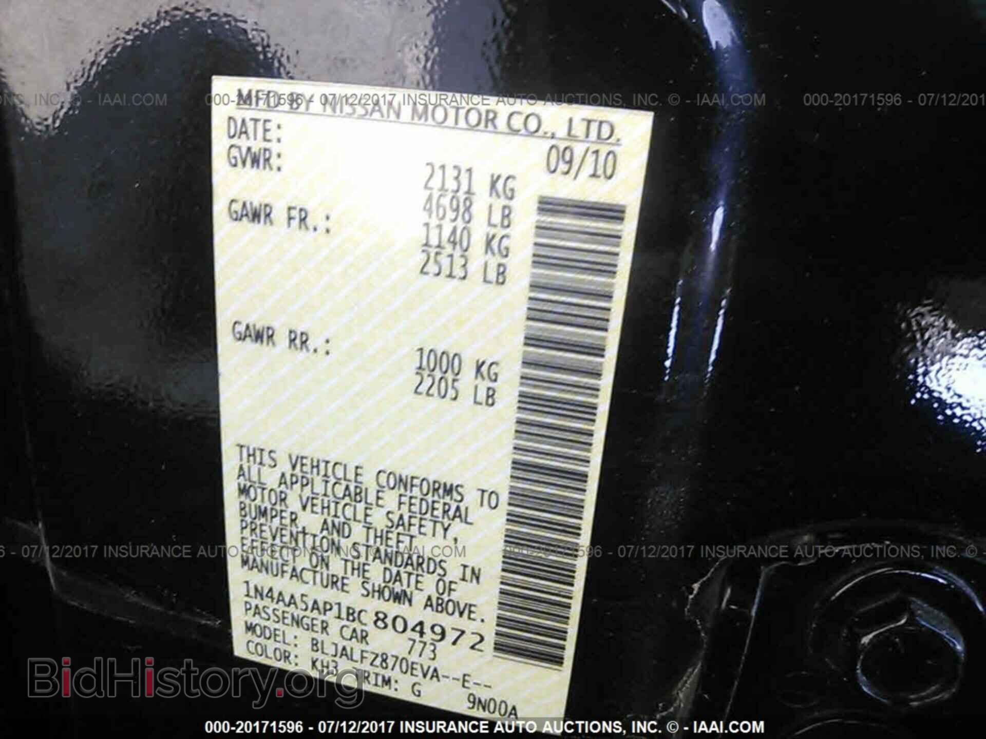 2011 Nissan Maxima - VIN: 1N4AA5AP1BC804972 - Фото 9