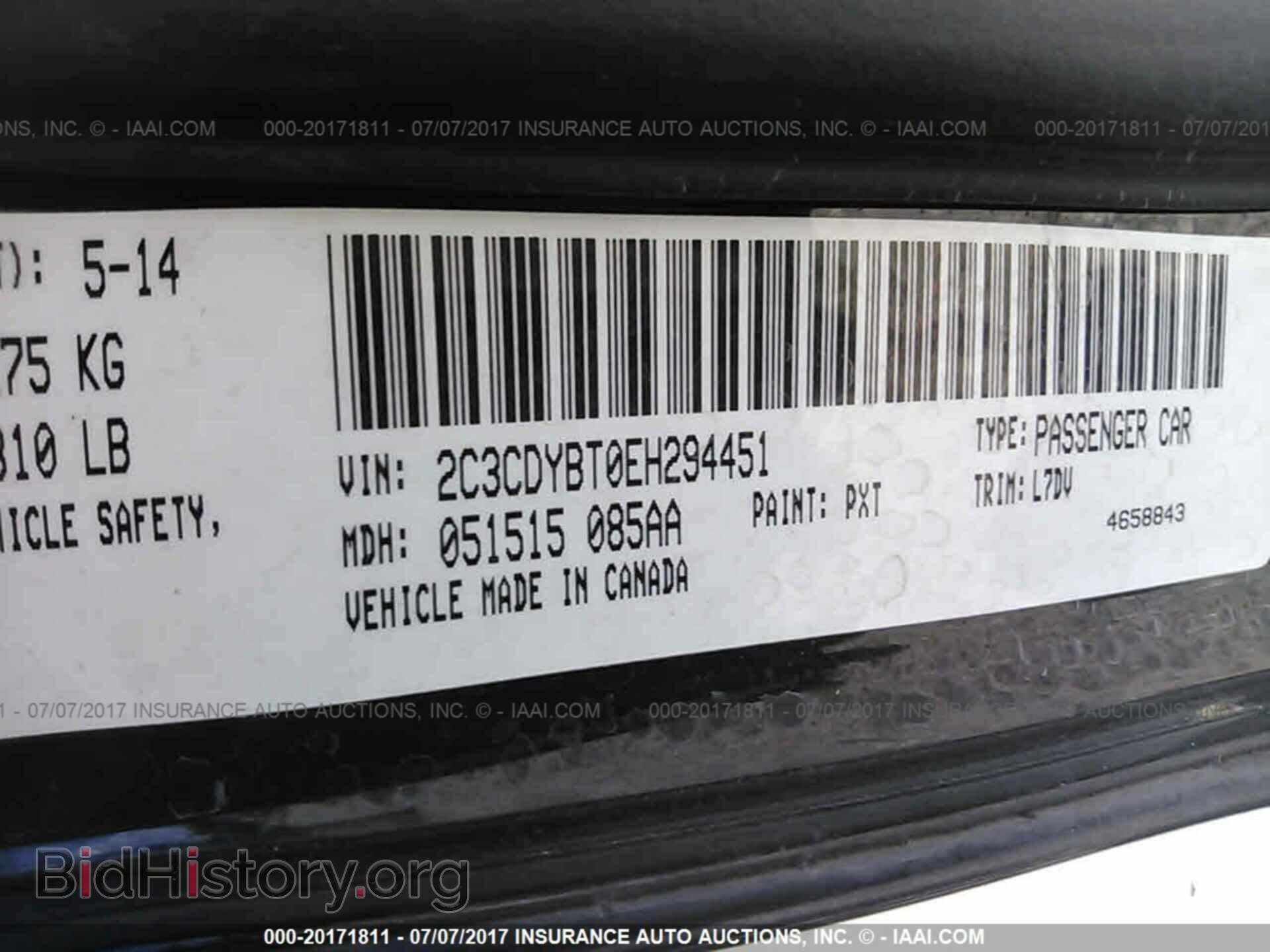 2014 Dodge Challenger - VIN: 2C3CDYBT0EH294451 - Фото 9