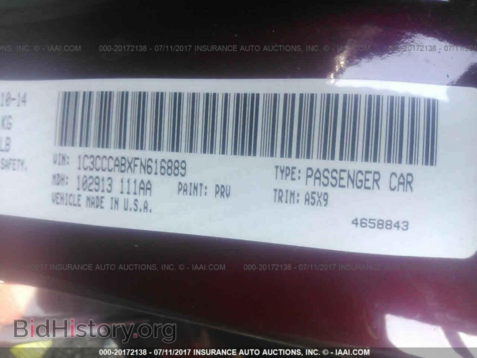 2015 Chrysler 200 - VIN: 1C3CCCABXFN616889 - Photo 9