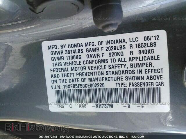 2012 Honda Civic - VIN: 19XFB5F50CE002220 - Photo 9