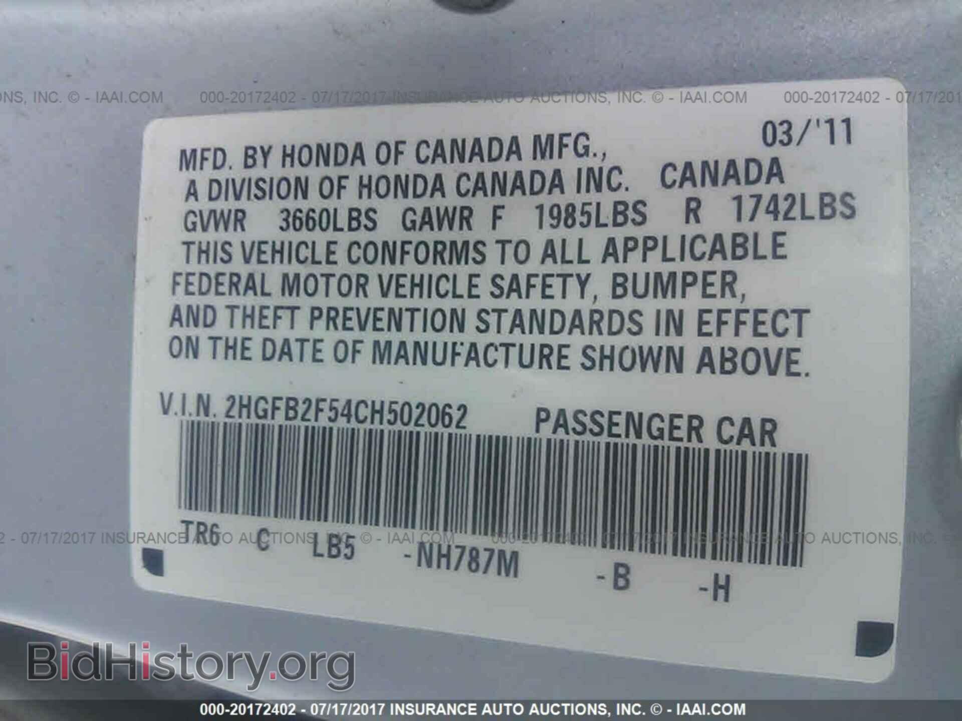 2012 Honda Civic - VIN: 2HGFB2F54CH502062 - Photo 9