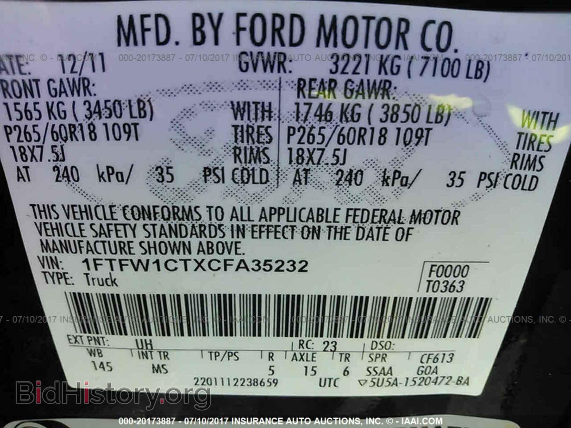 2012 Ford F150 - VIN: 1FTFW1CTXCFA35232 - Фото 9