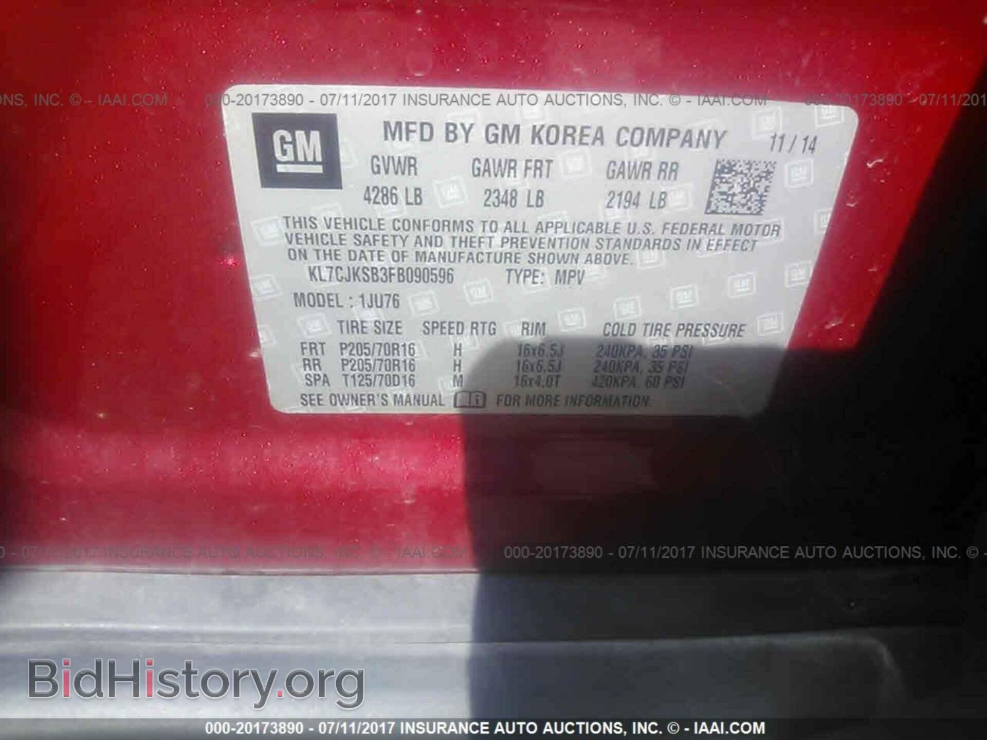 2015 Chevrolet Trax - VIN: KL7CJKSB3FB090596 - Фото 9