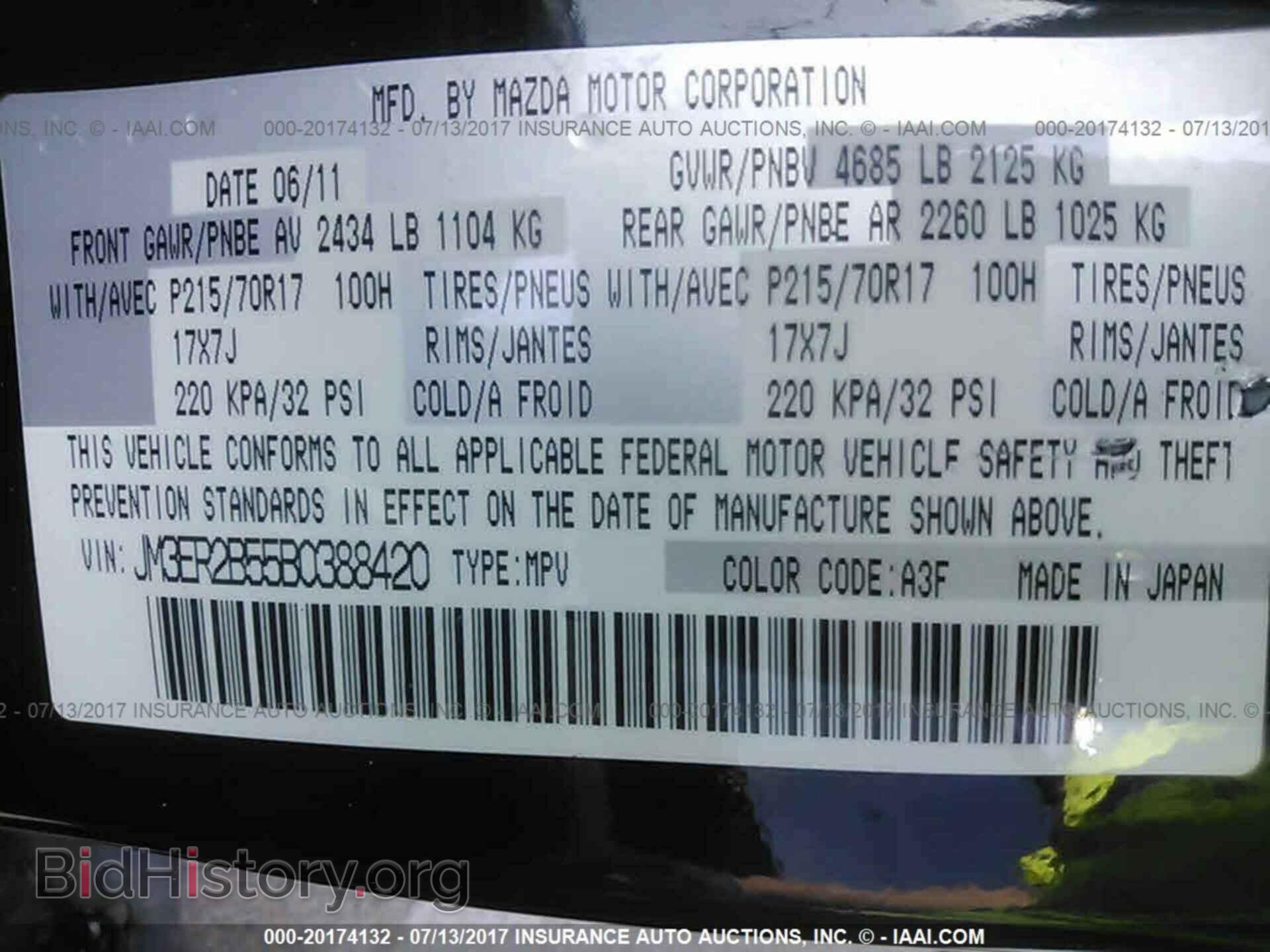 2011 Mazda Cx-7 - VIN: JM3ER2B55B0388420 - Photo 9