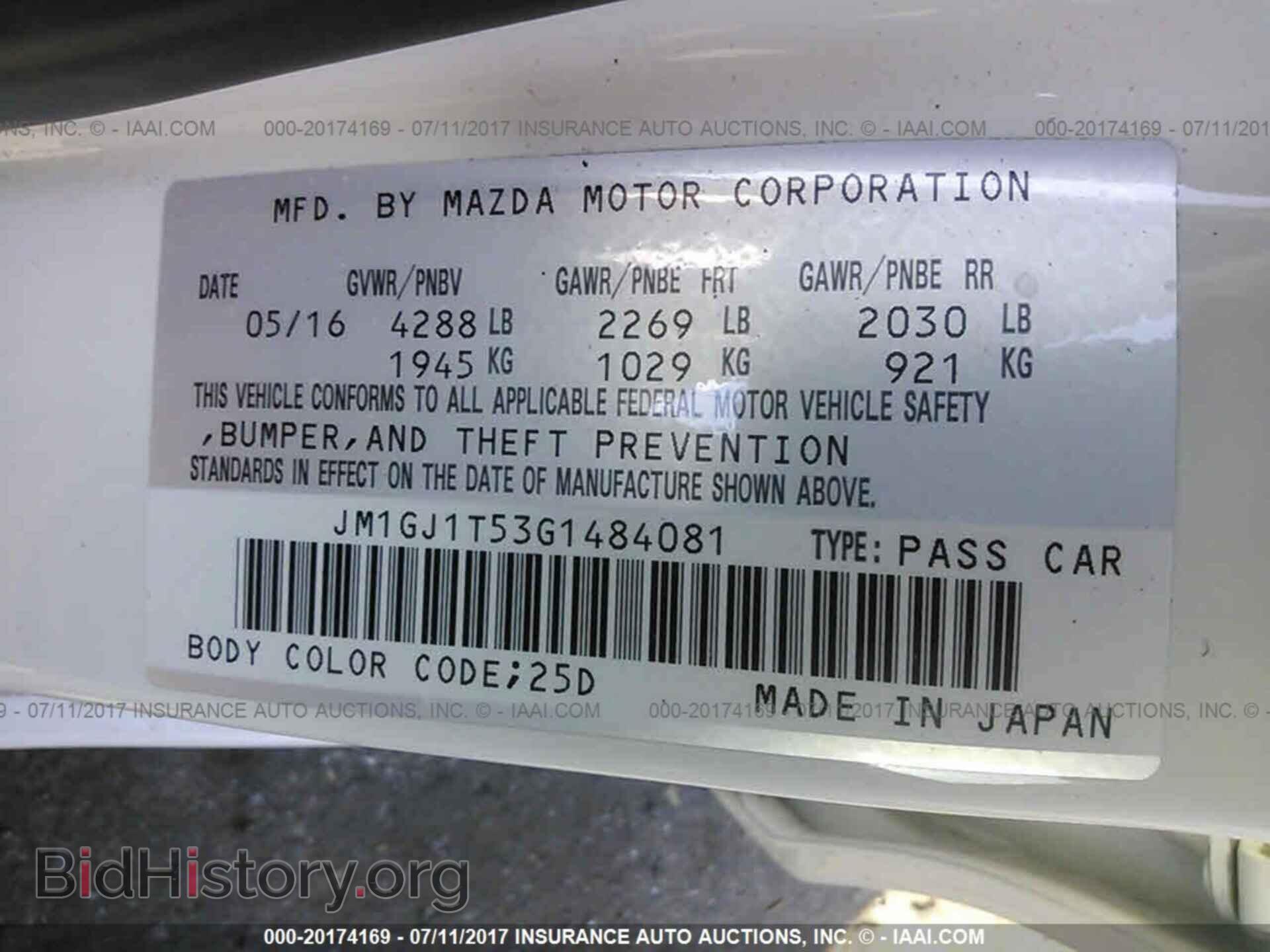 2016 Mazda 6 - VIN: JM1GJ1T53G1484081 - Фото 9