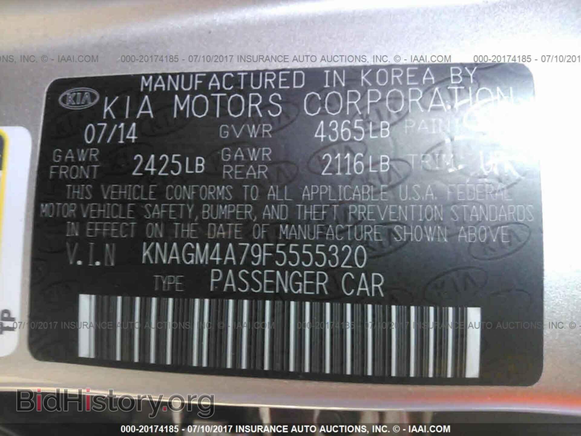 2015 Kia Optima - VIN: KNAGM4A79F5555320 - Фото 9