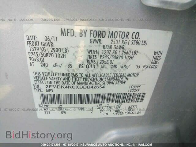 2011 Ford Edge - VIN: 2FMDK4KCXBBB42654 - Фото 9