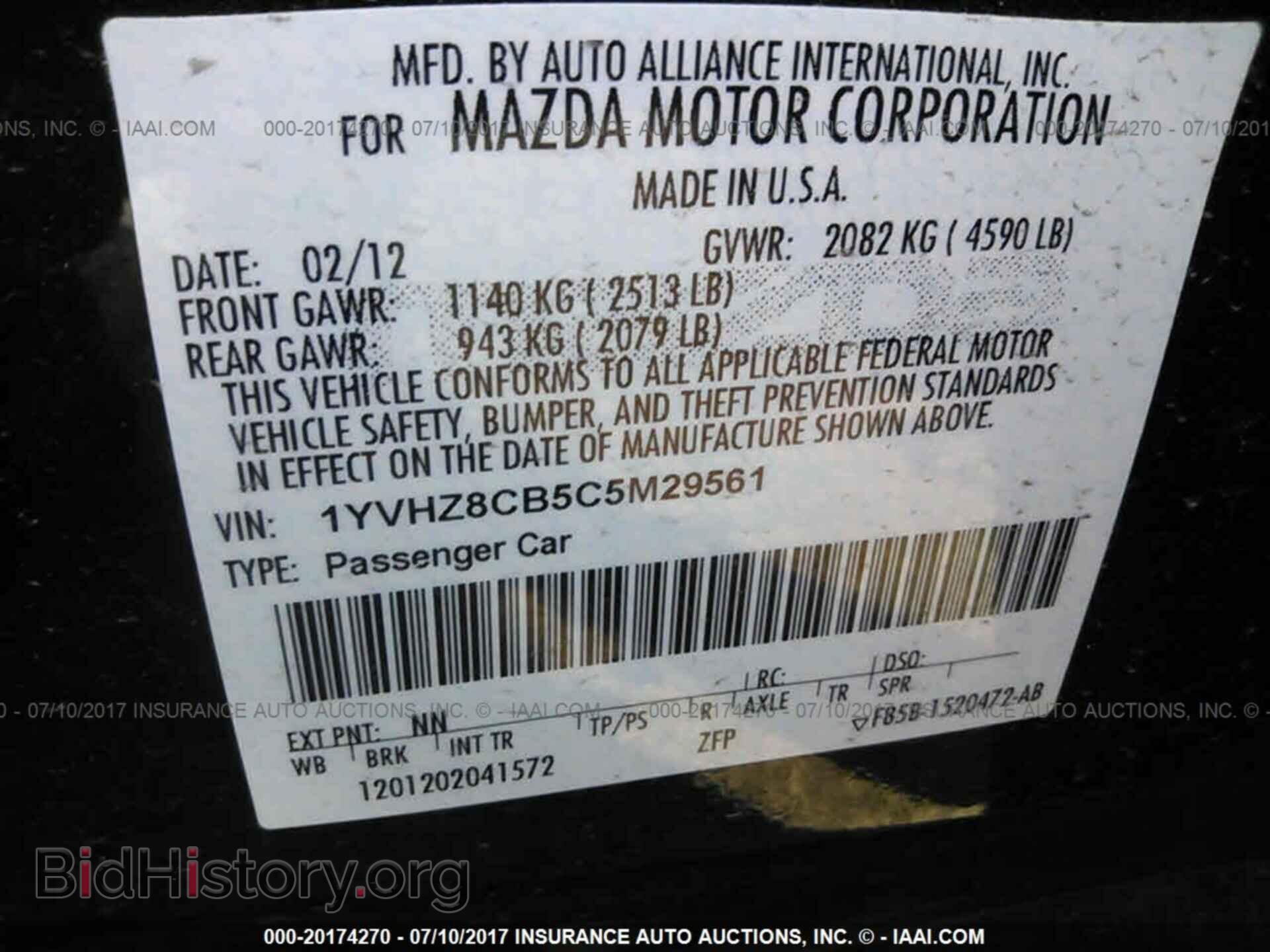 2012 Mazda 6 - VIN: 1YVHZ8CB5C5M29561 - Фото 9