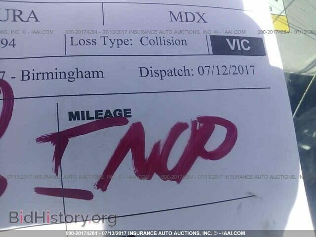 2014 Acura Mdx - VIN: 5FRYD4H84EB007694 - Фото 7