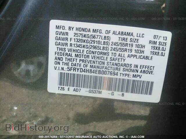 2014 Acura Mdx - VIN: 5FRYD4H84EB007694 - Фото 9