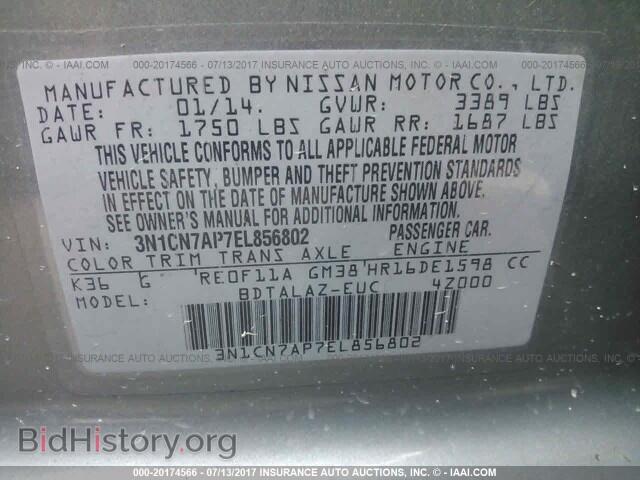 2014 Nissan Versa - VIN: 3N1CN7AP7EL856802 - Photo 9