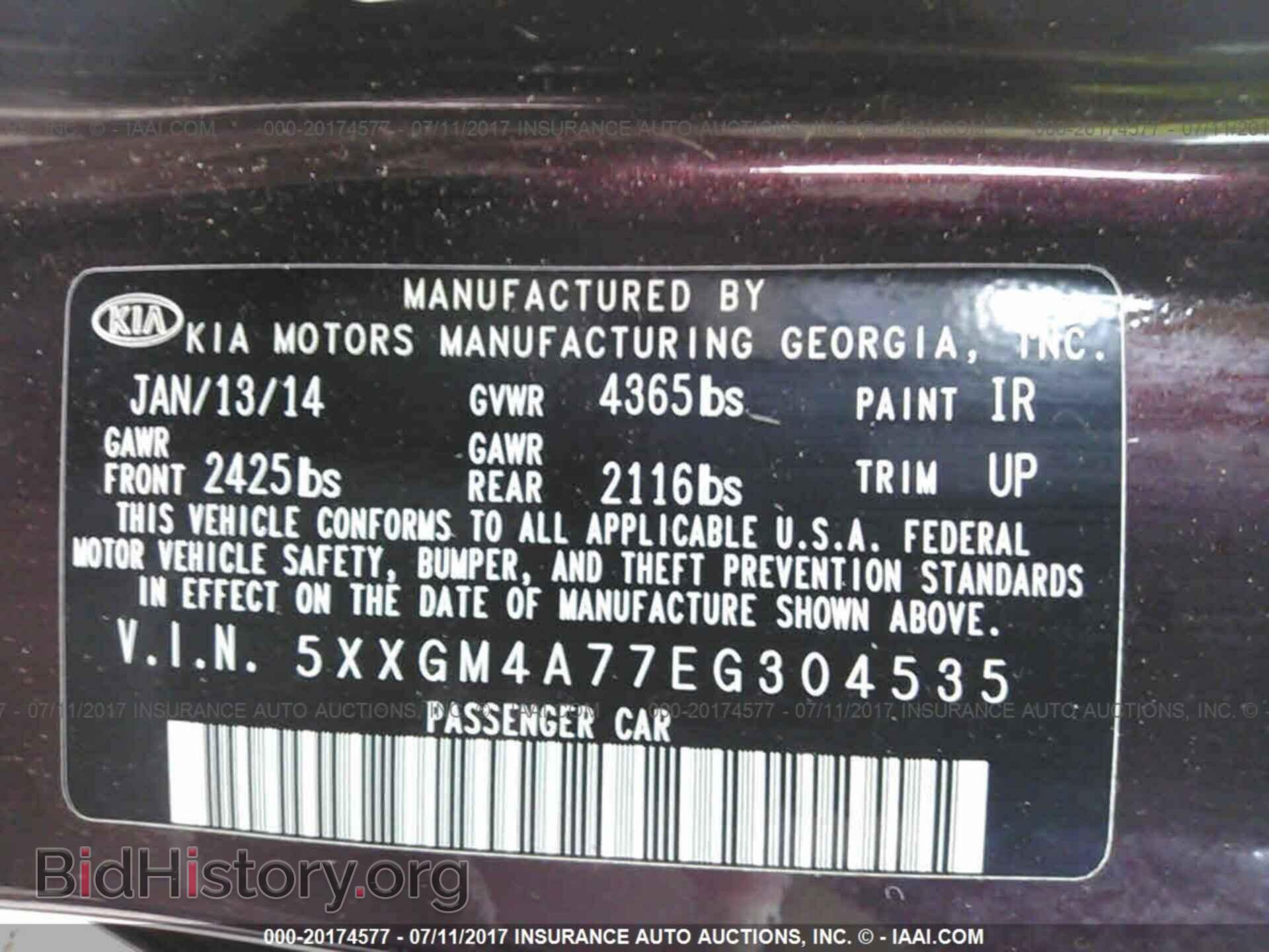 2014 Kia Optima - VIN: 5XXGM4A77EG304535 - Photo 9