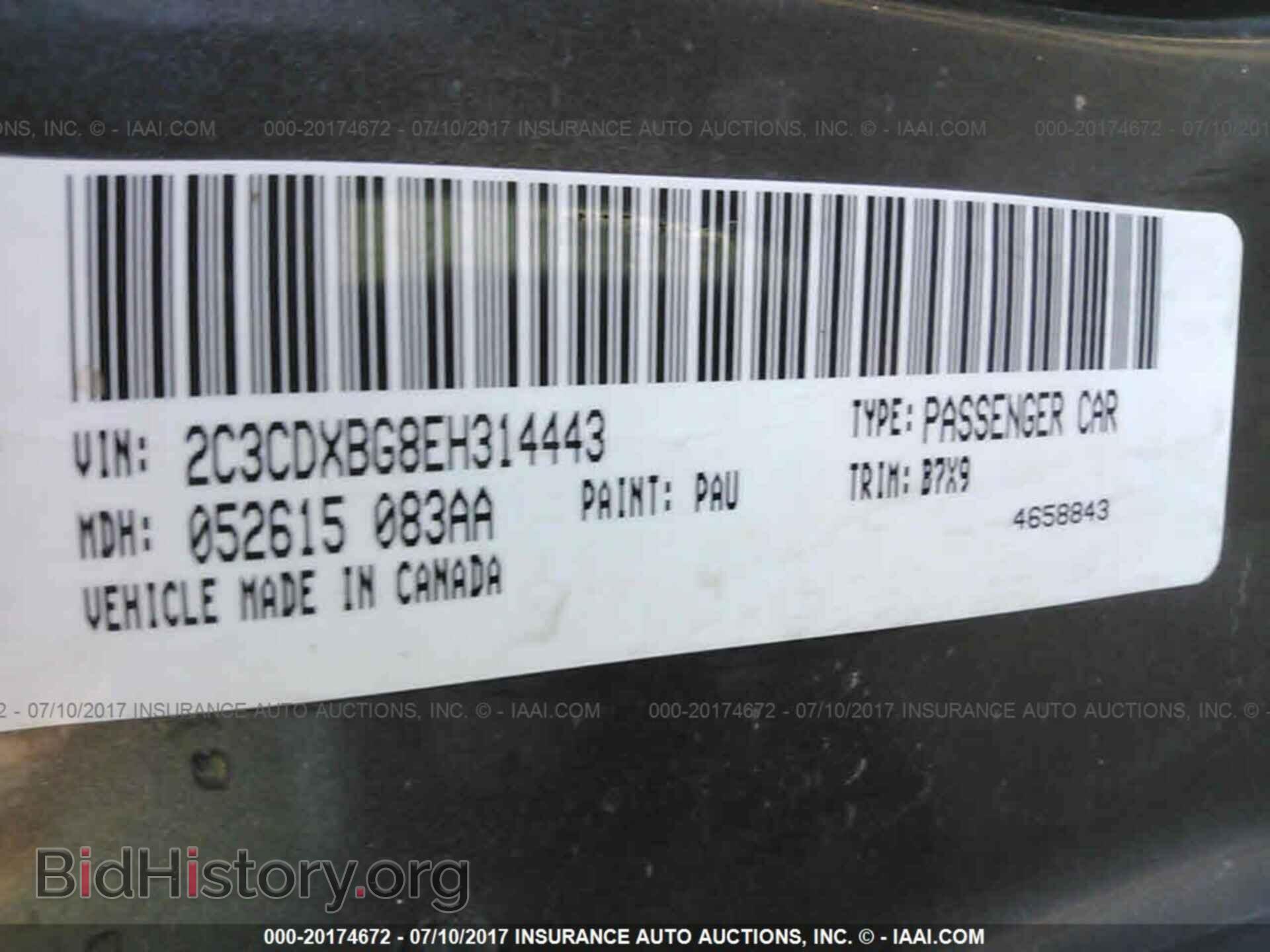 2014 Dodge Charger - VIN: 2C3CDXBG8EH314443 - Фото 9