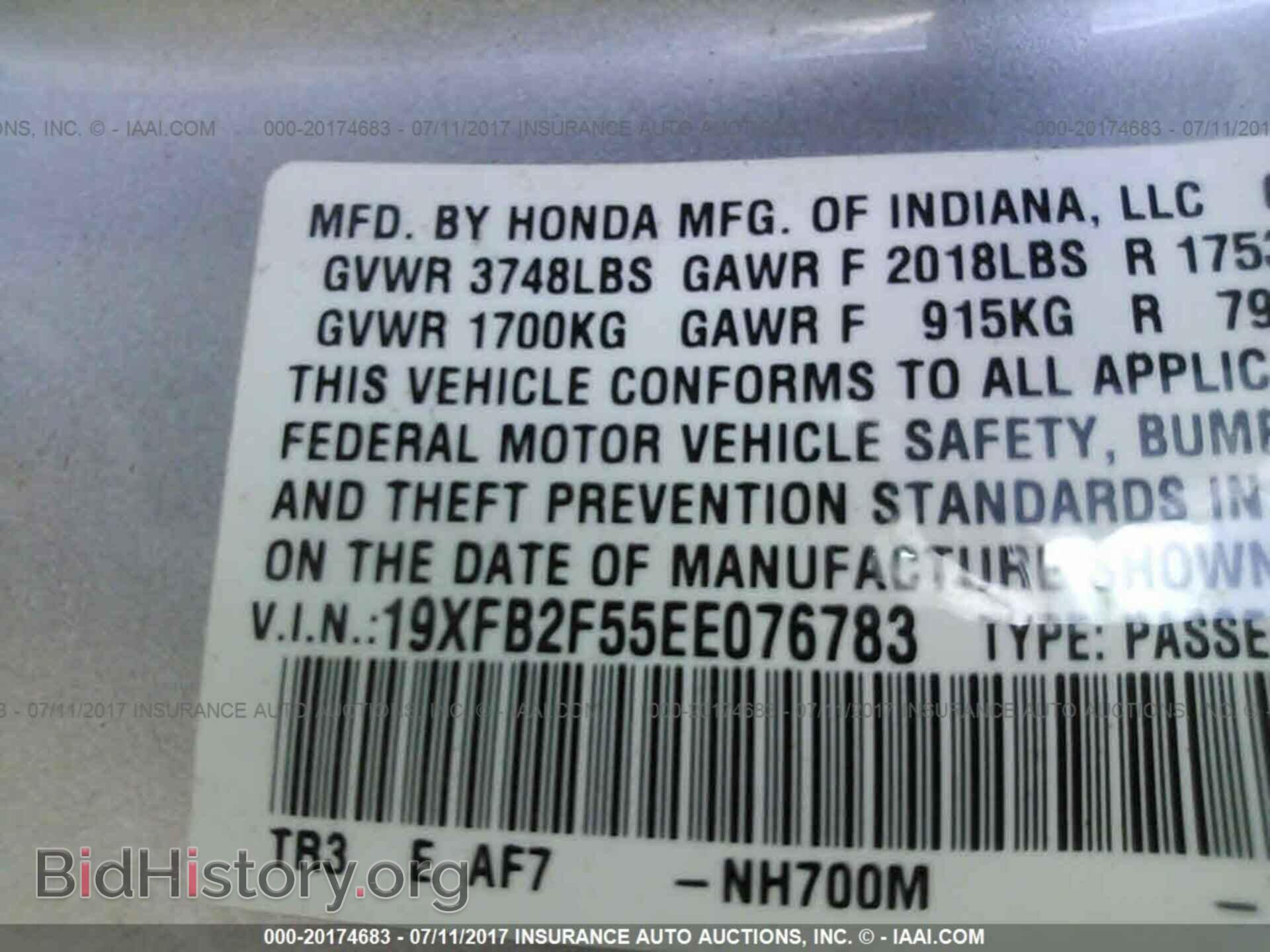 2014 Honda Civic - VIN: 19XFB2F55EE076783 - Фото 9
