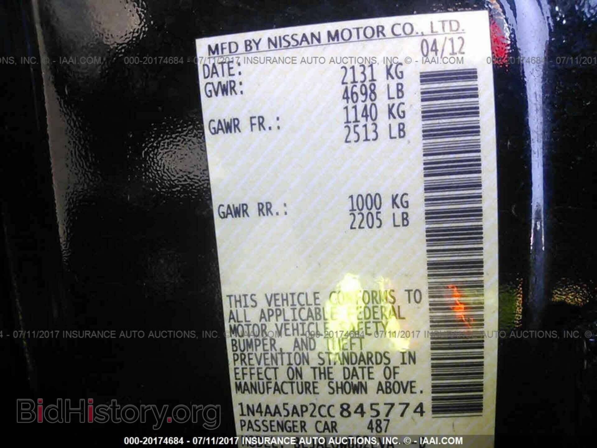 2012 Nissan Maxima - VIN: 1N4AA5AP2CC845774 - Фото 9