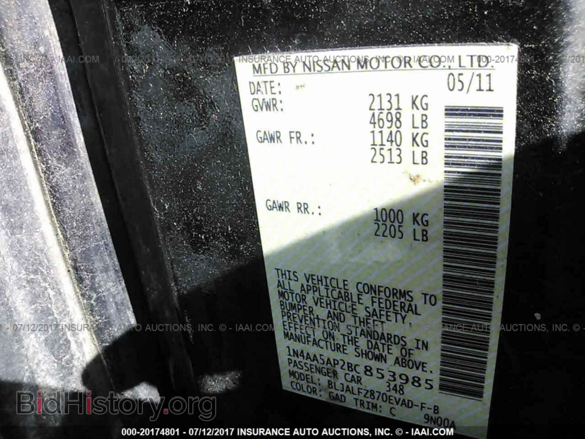 2011 Nissan Maxima - VIN: 1N4AA5AP2BC853985 - Фото 9