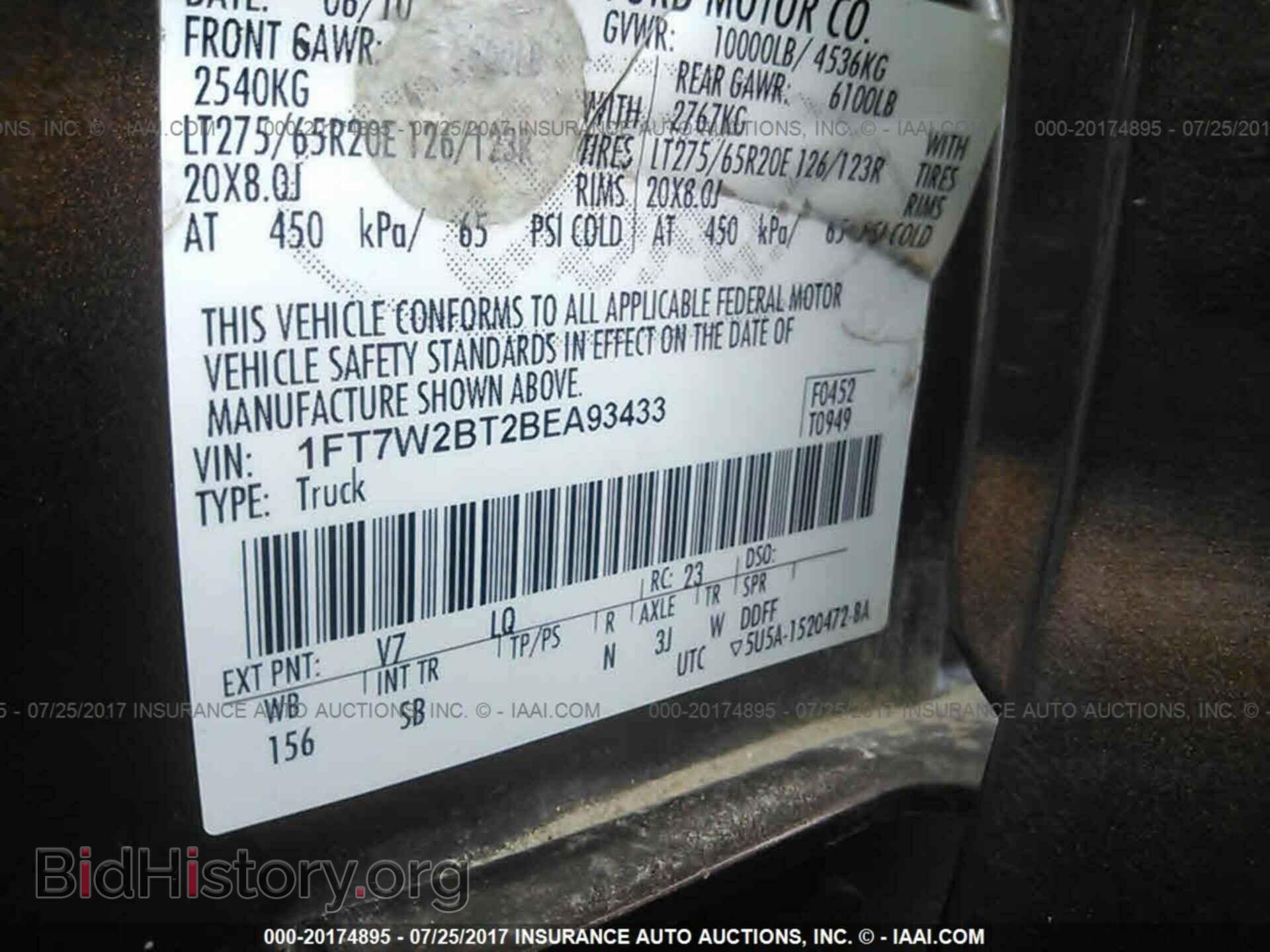 2011 Ford F250 - VIN: 1FT7W2BT2BEA93433 - Photo 9