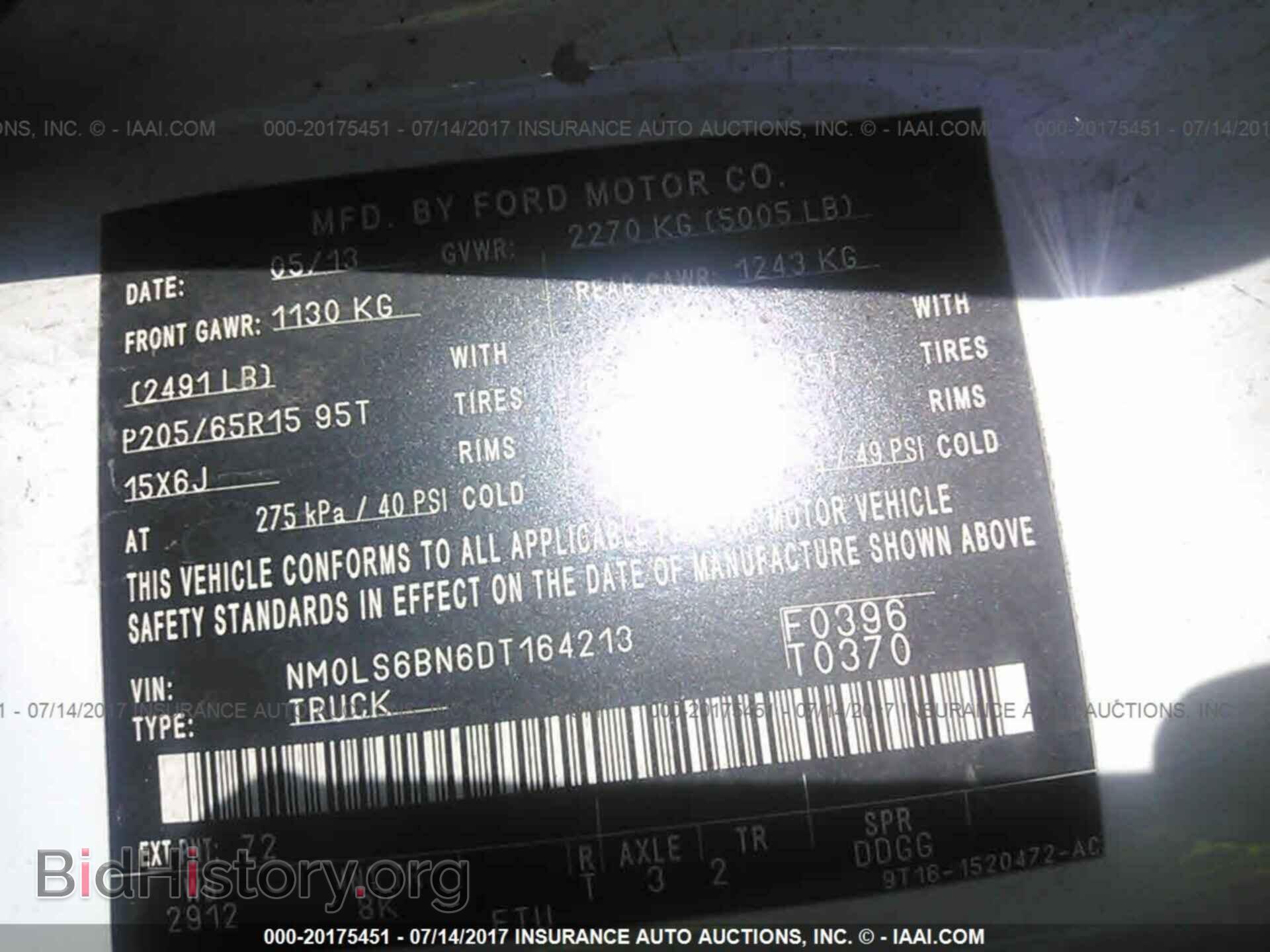 2013 Ford Transit - VIN: NM0LS6BN6DT164213 - Фото 9
