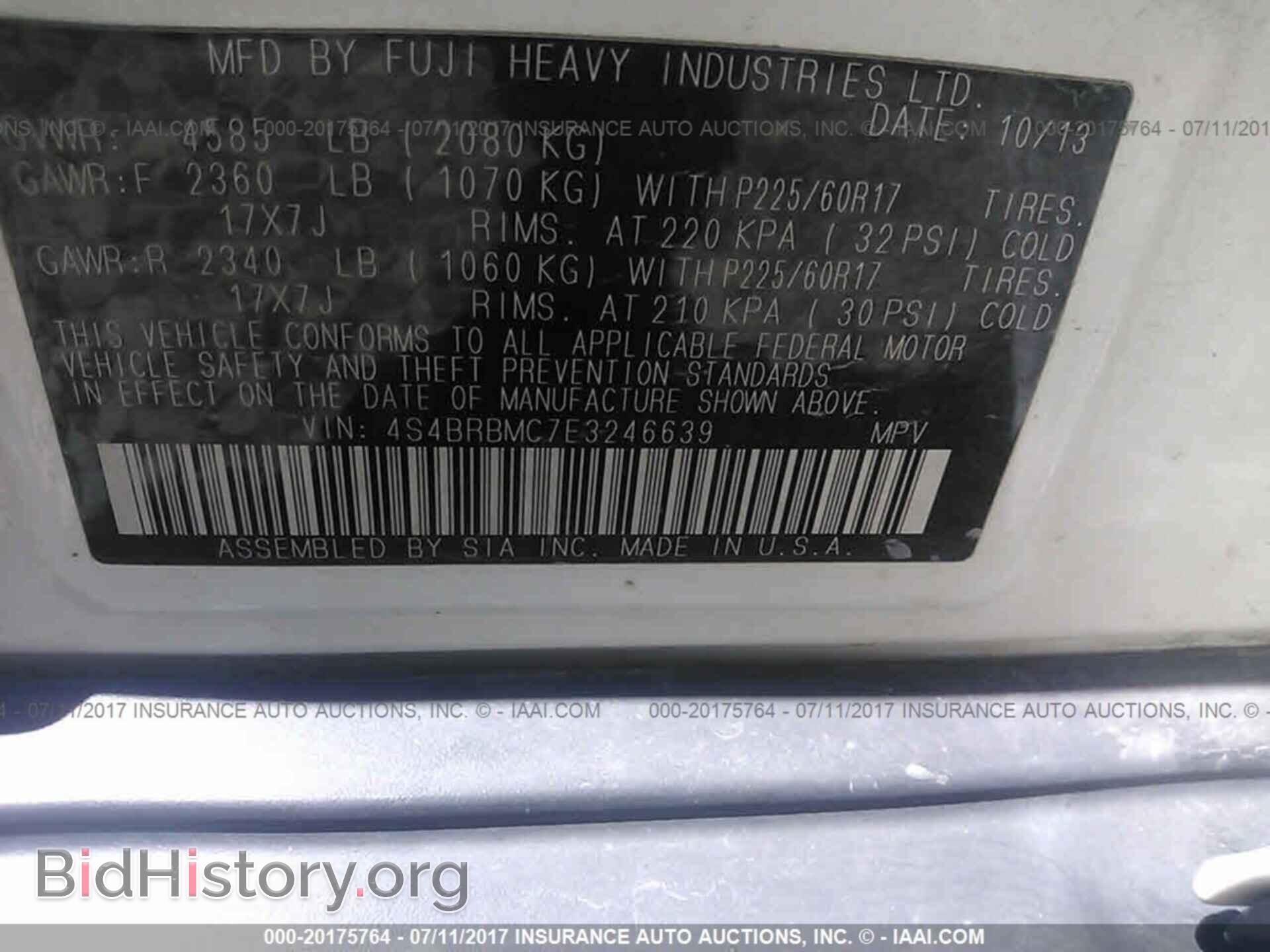 2014 Subaru Outback - VIN: 4S4BRBMC7E3246639 - Фото 9