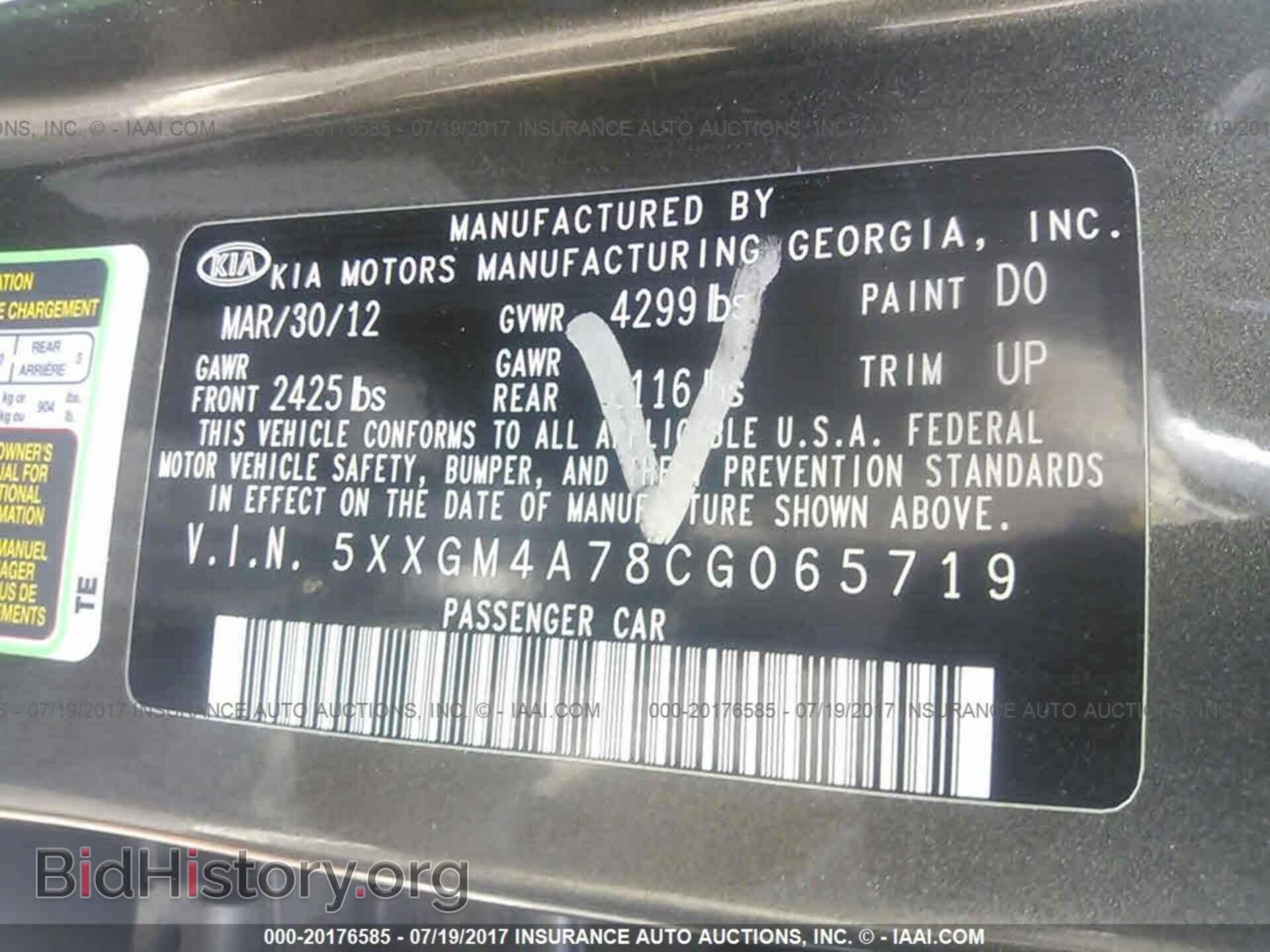 2012 Kia Optima - VIN: 5XXGM4A78CG065719 - Фото 9