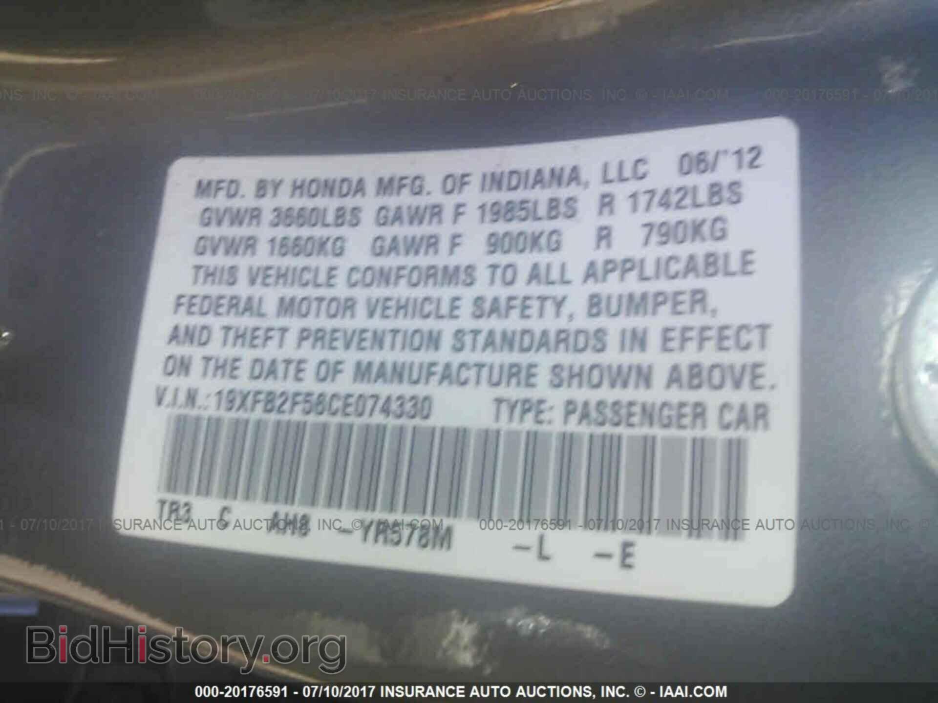 2012 Honda Civic - VIN: 19XFB2F56CE074330 - Photo 9