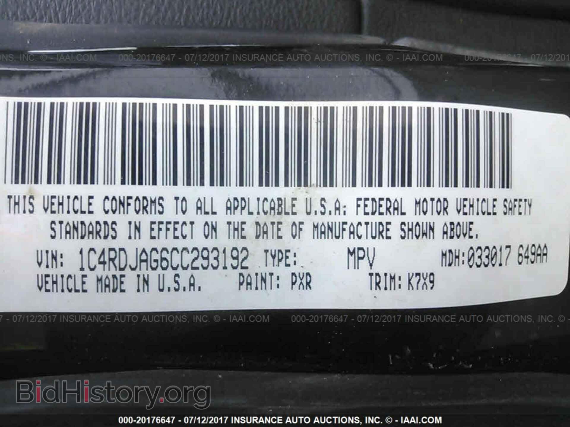 2012 Dodge Durango - VIN: 1C4RDJAG6CC293192 - Photo 9