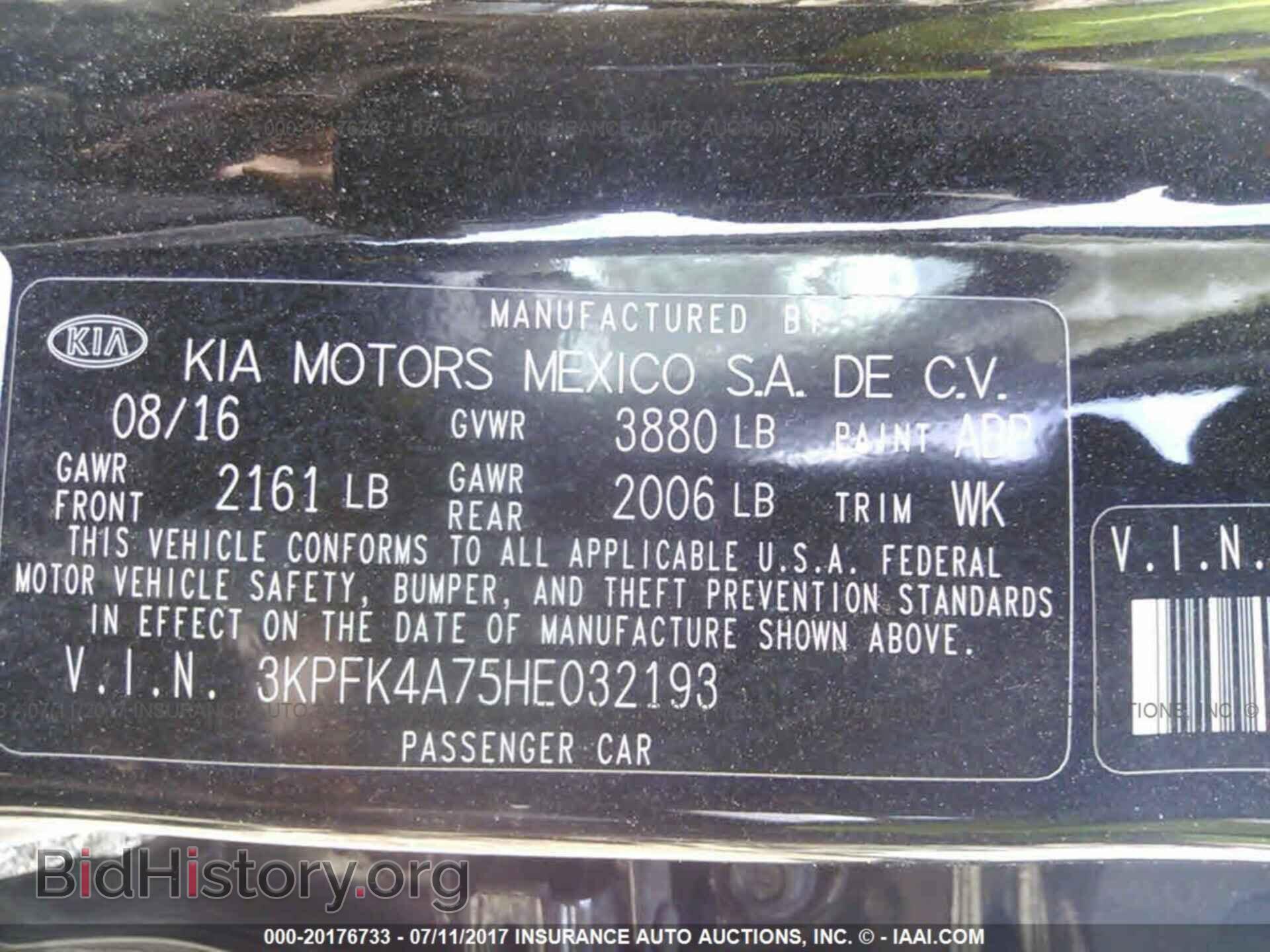 2017 Kia Forte - VIN: 3KPFK4A75HE032193 - Фото 9