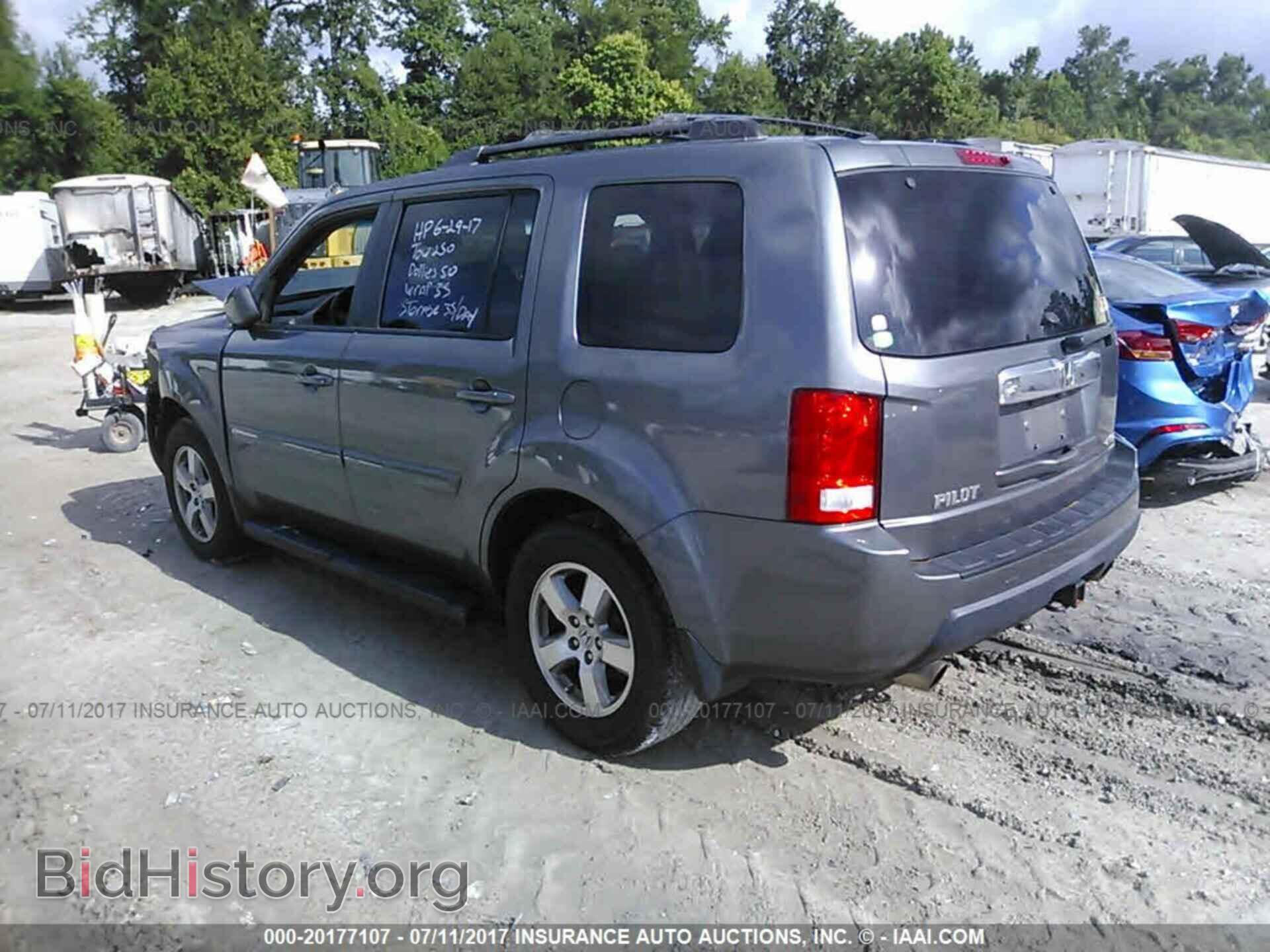 2011 Honda Pilot - VIN: 5FNYF4H54BB022709 - Фото 3